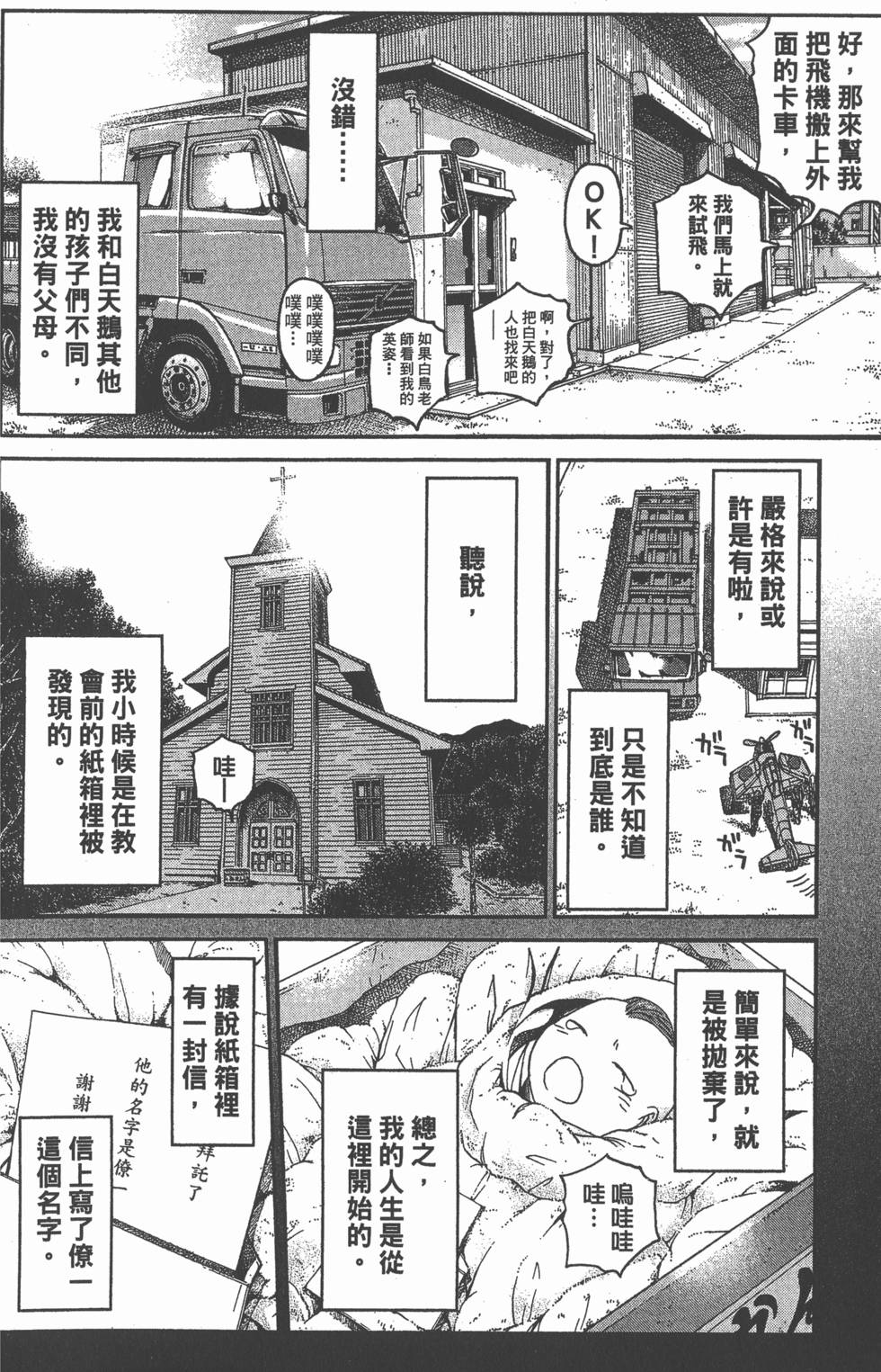 第136页