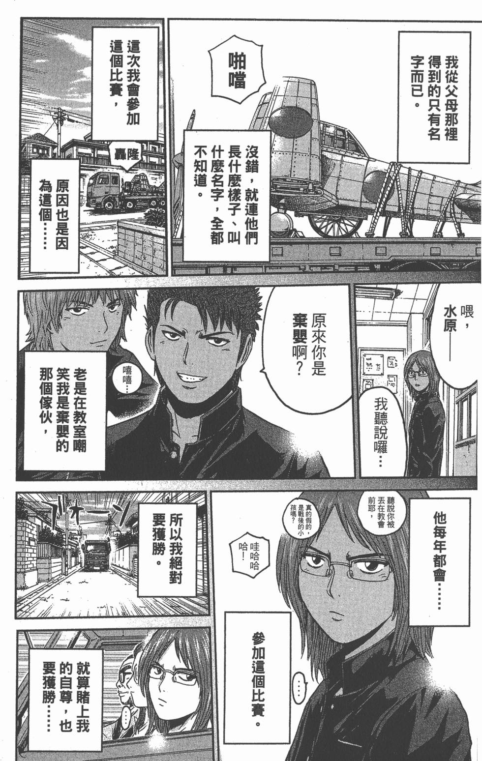 第137页