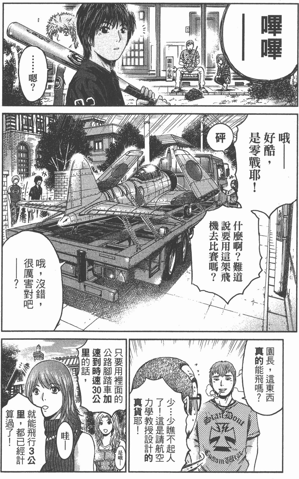 第138页