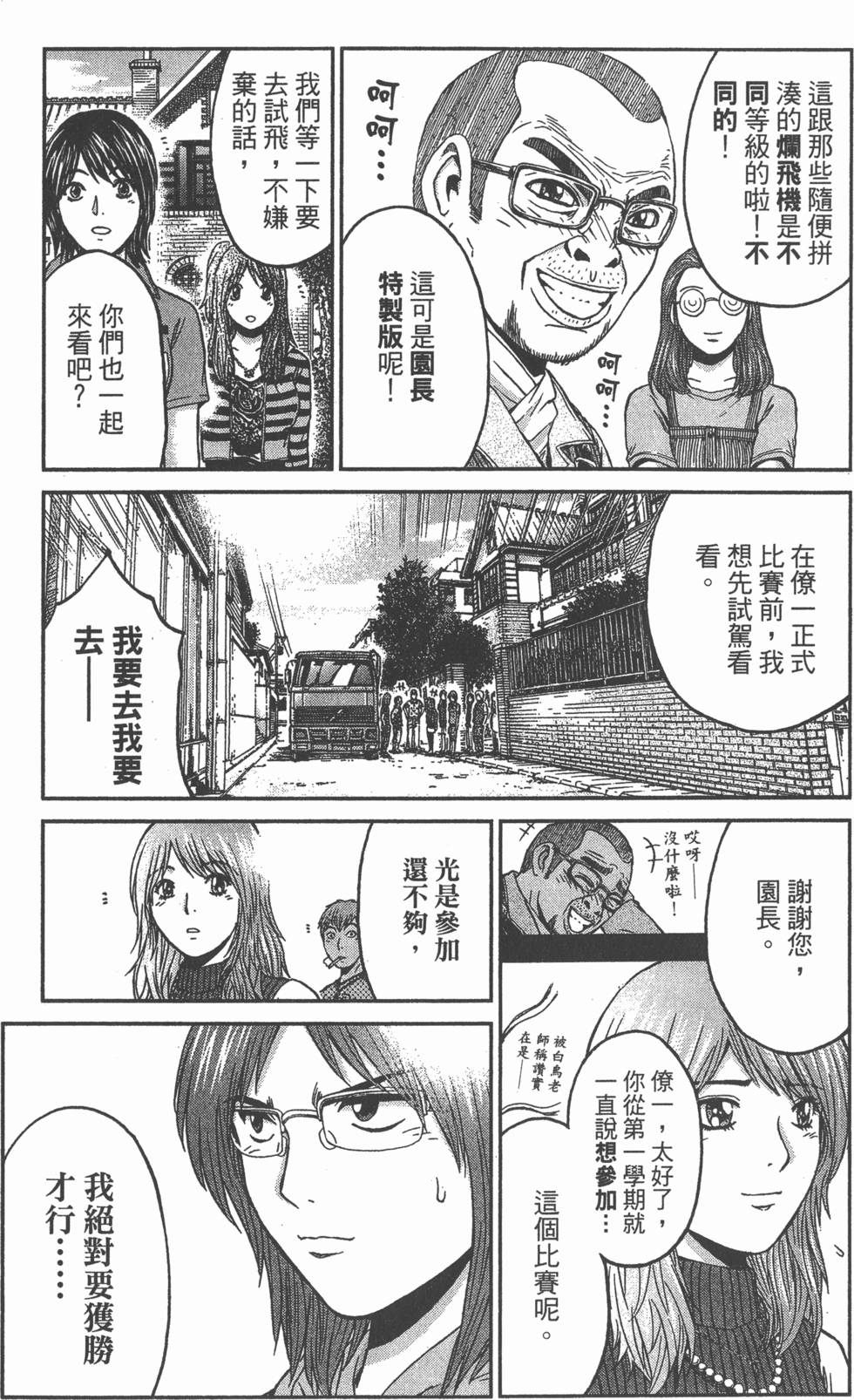 第139页