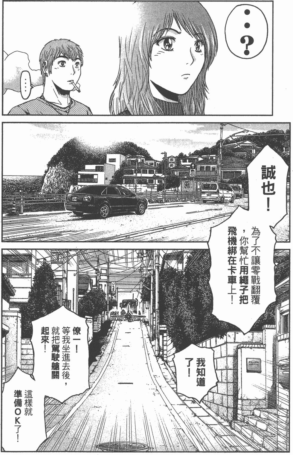 第140页