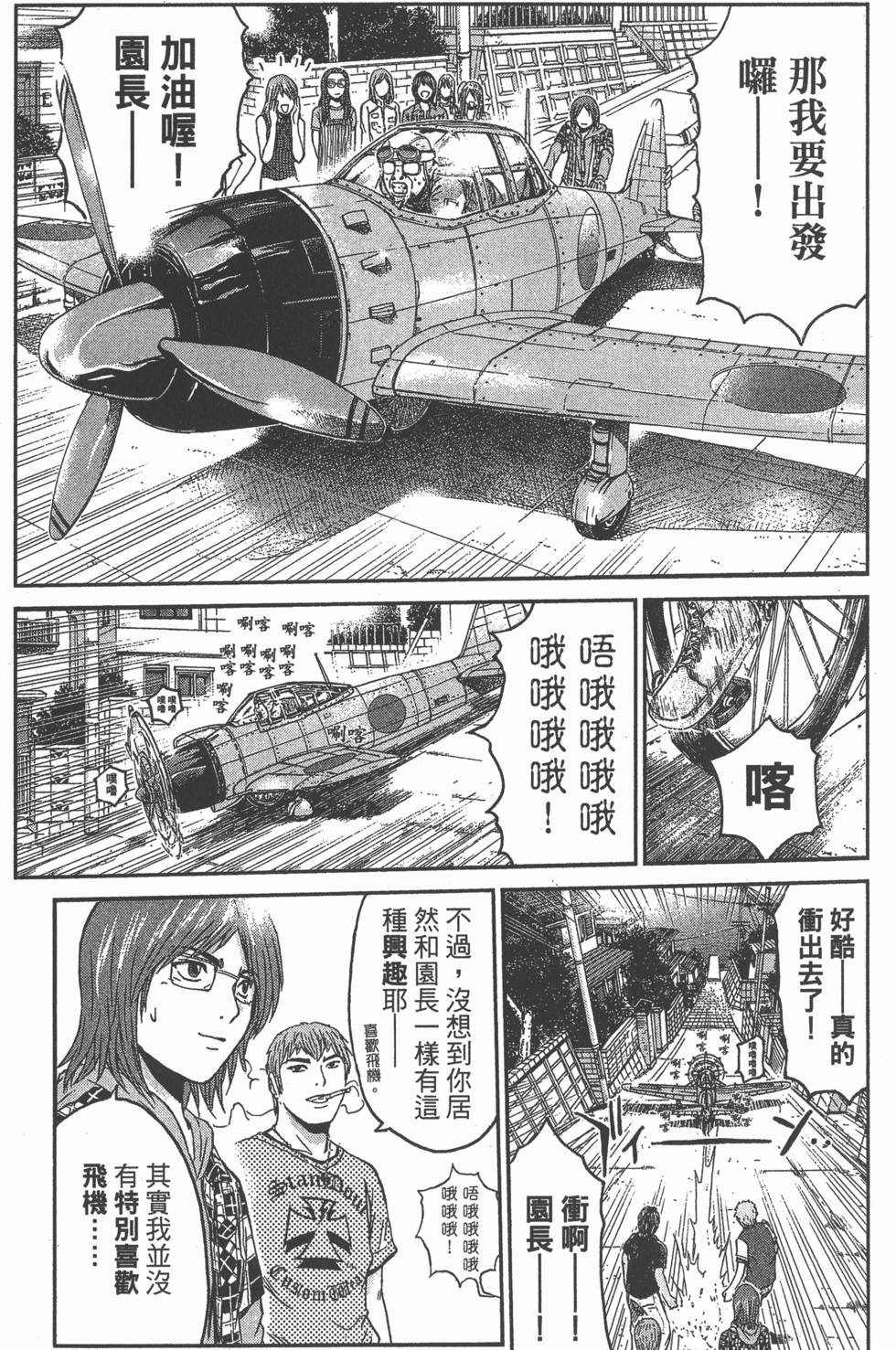 第141页