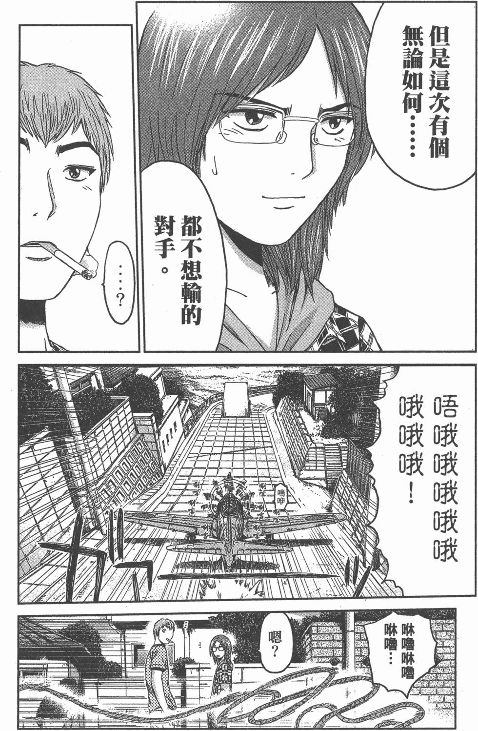 第142页