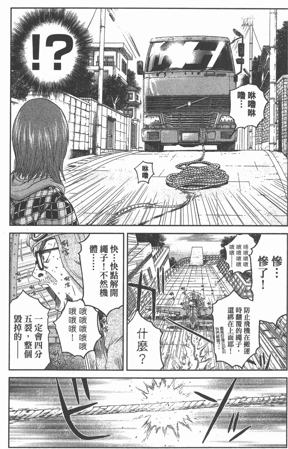 第143页