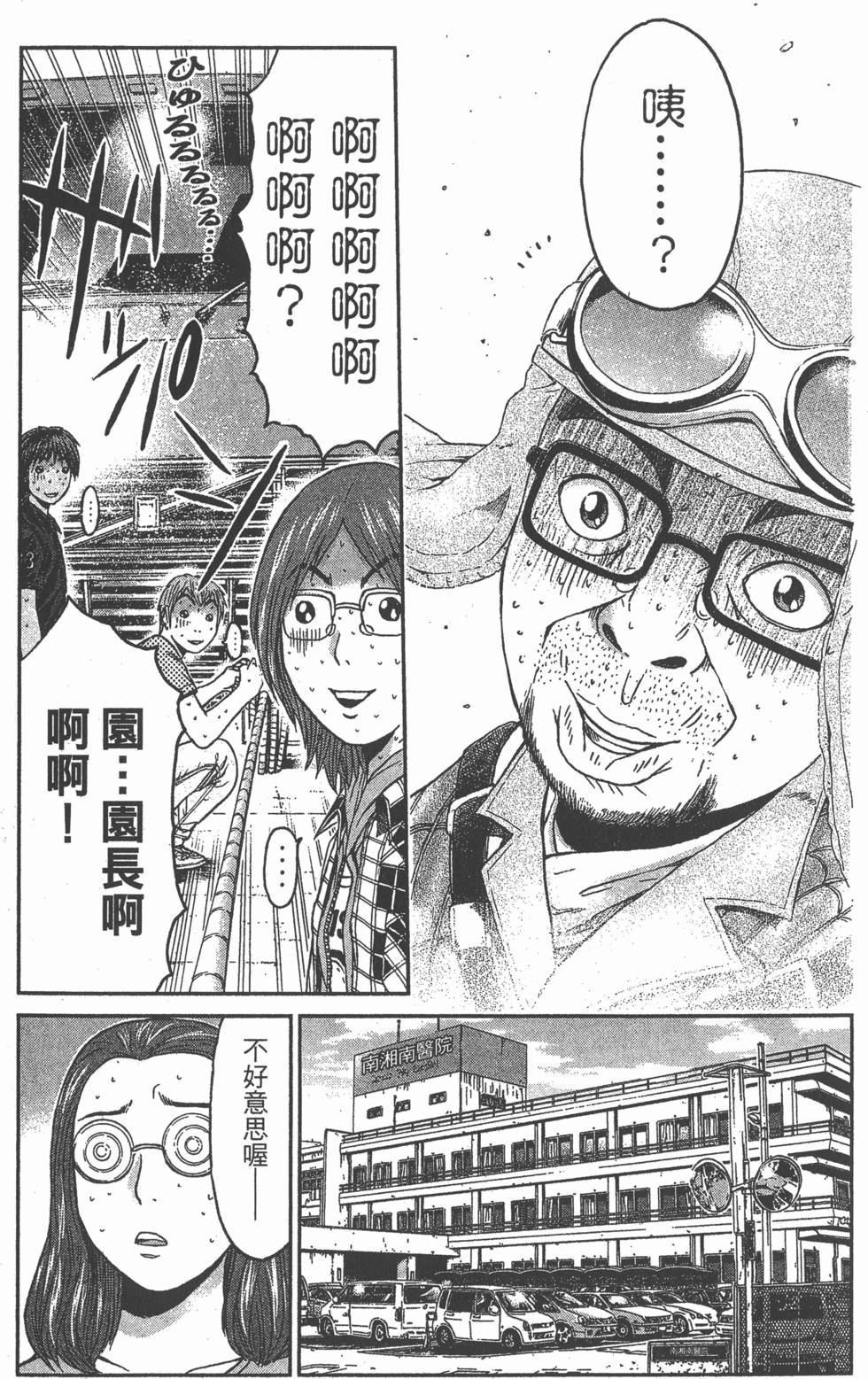 第145页