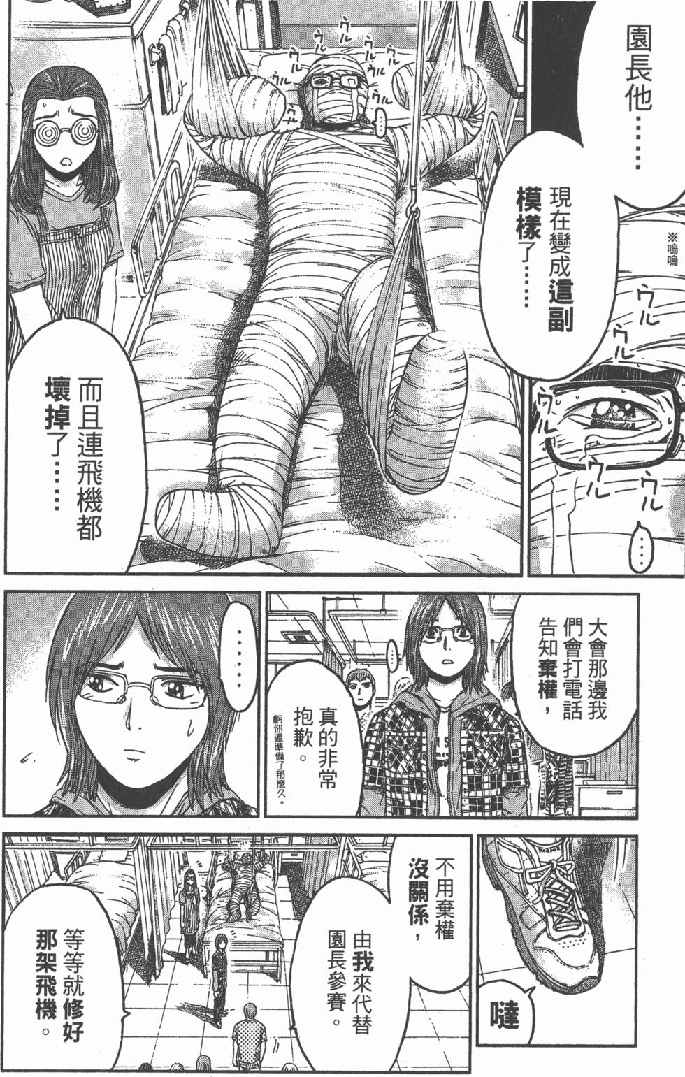 第146页
