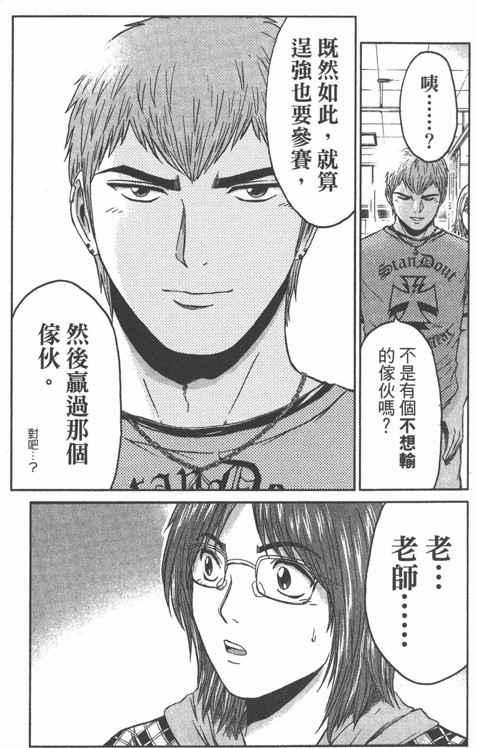 第147页