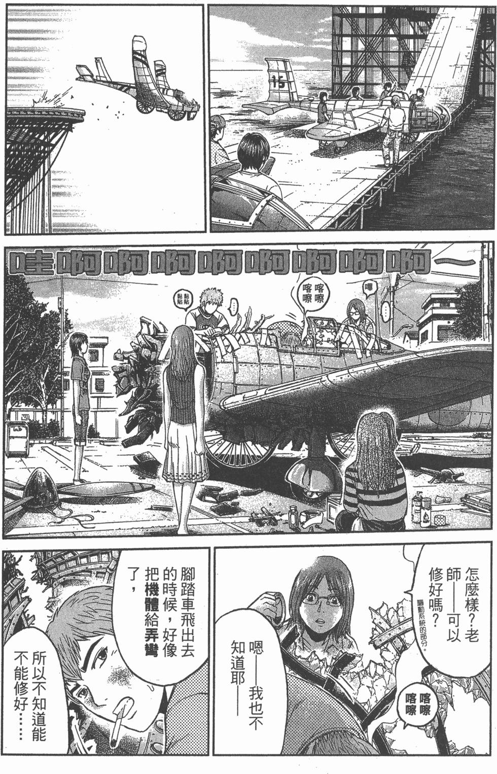 第151页