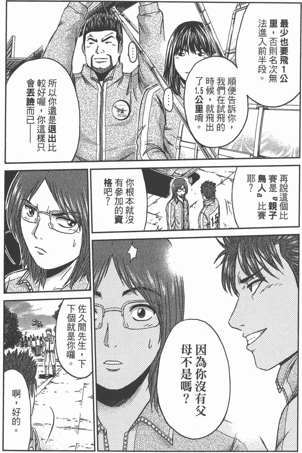 第153页