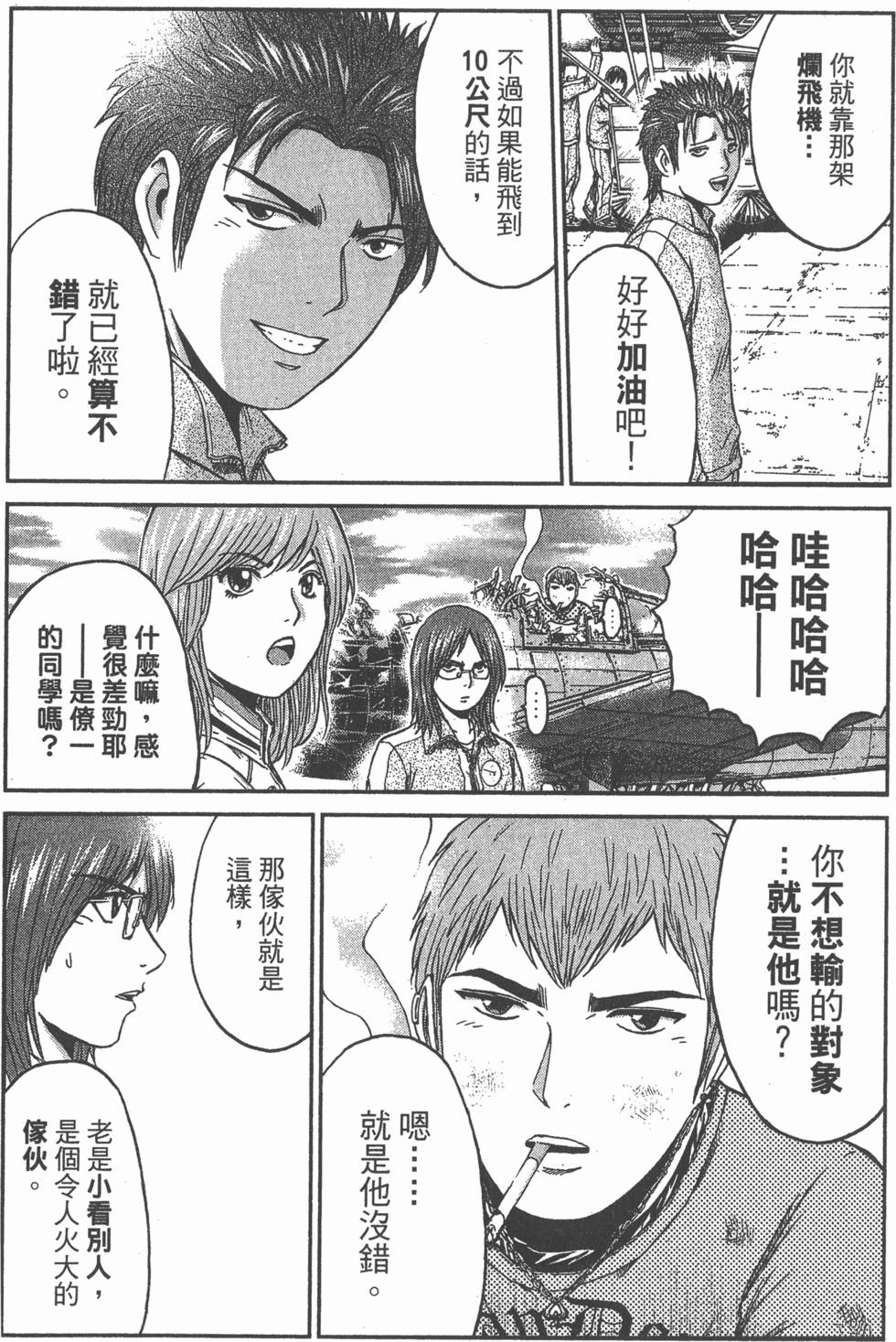 第154页