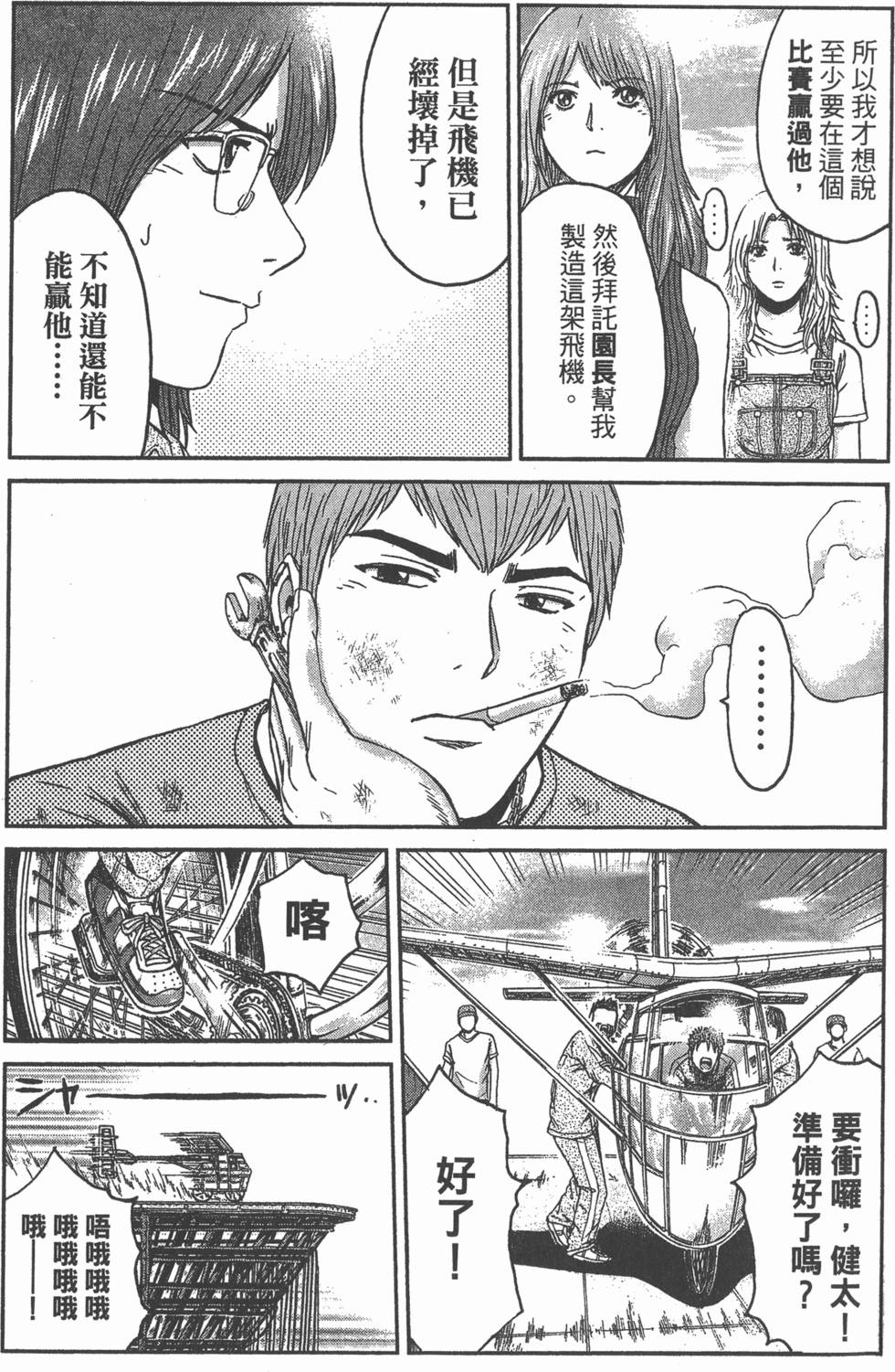 第155页