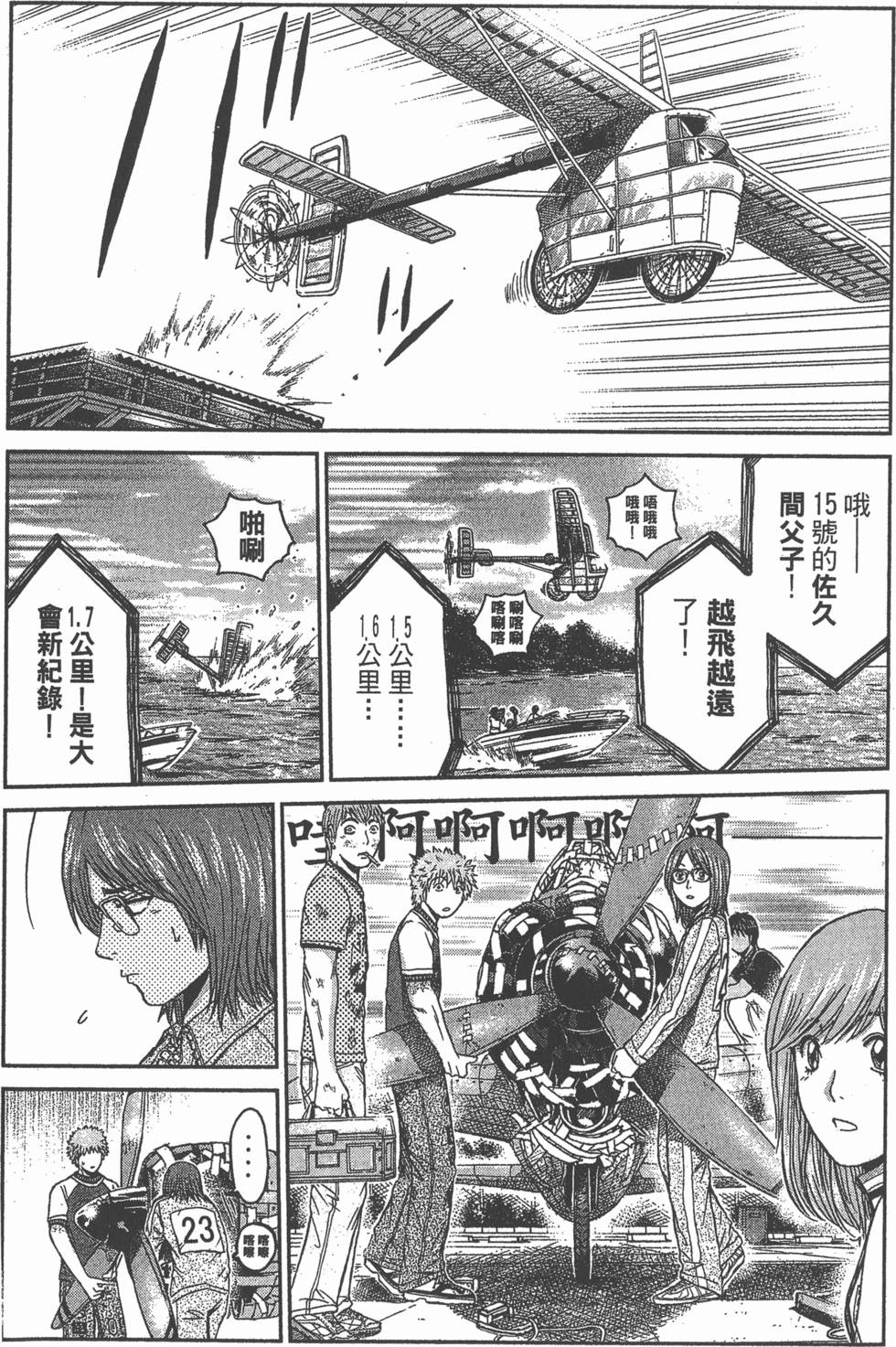 第156页
