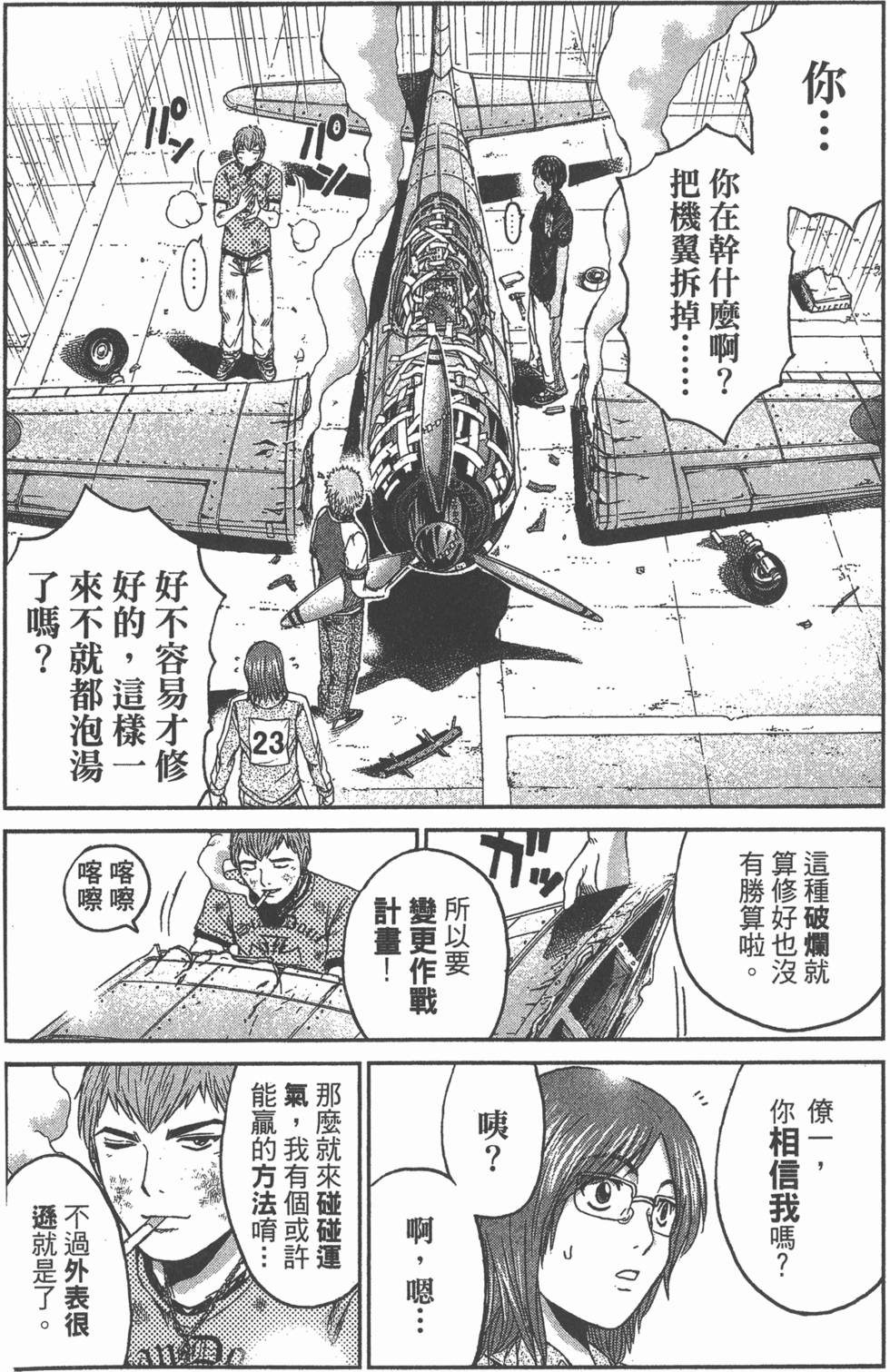 第158页
