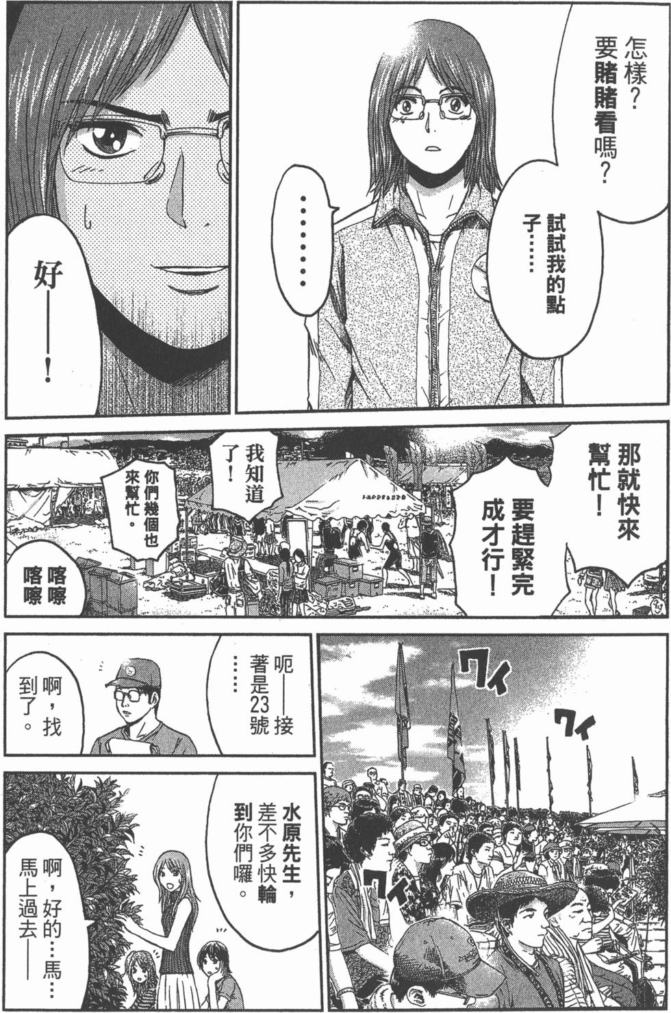 第159页
