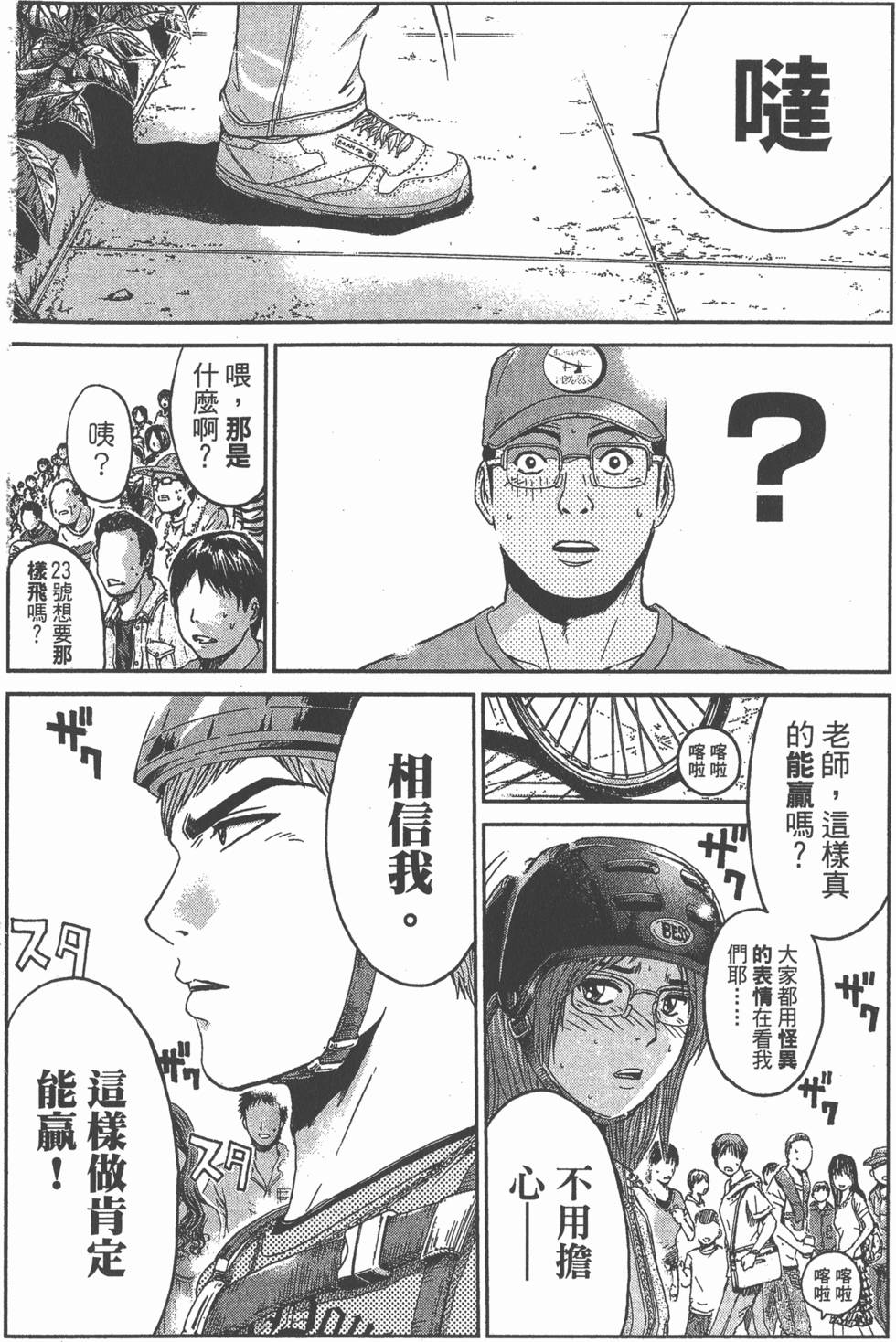 第160页