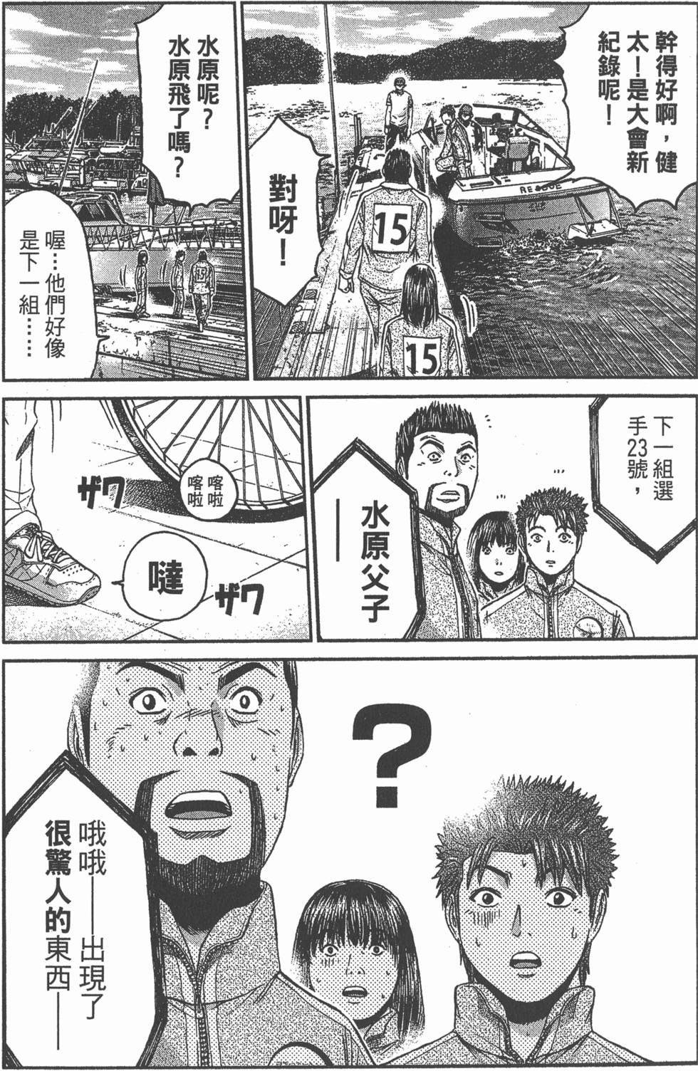 第161页