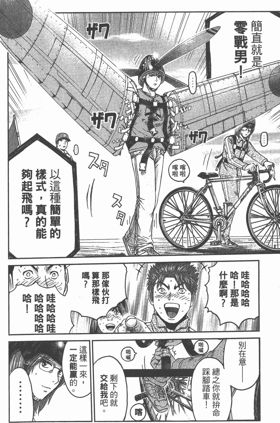 第162页