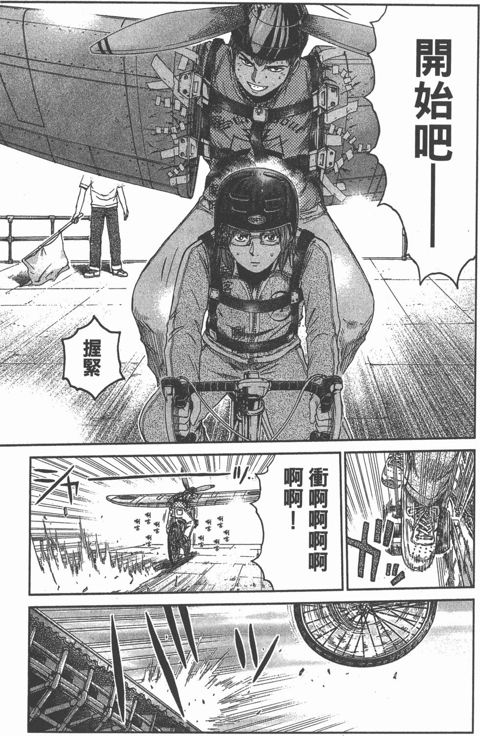 第163页
