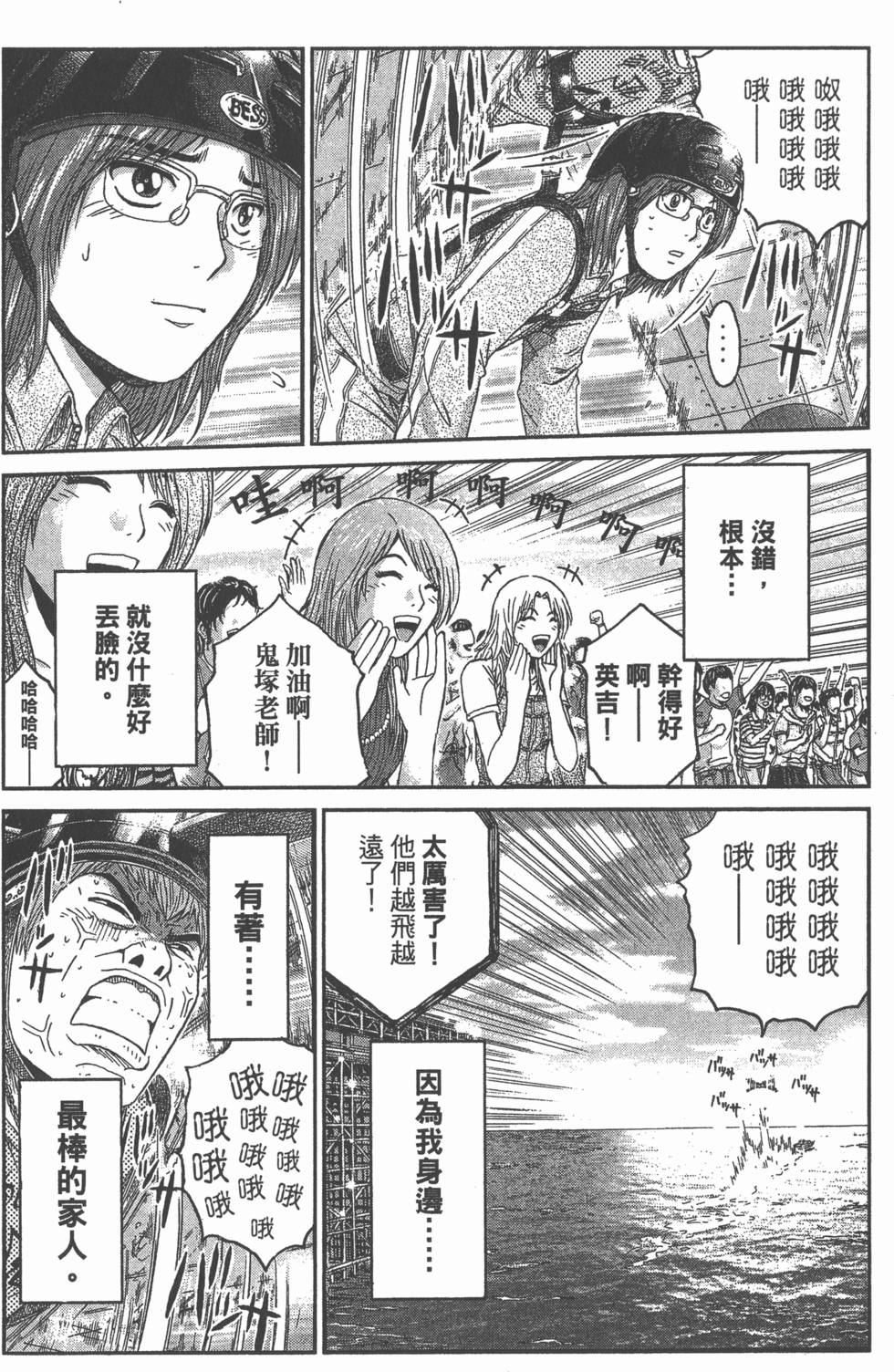 第166页