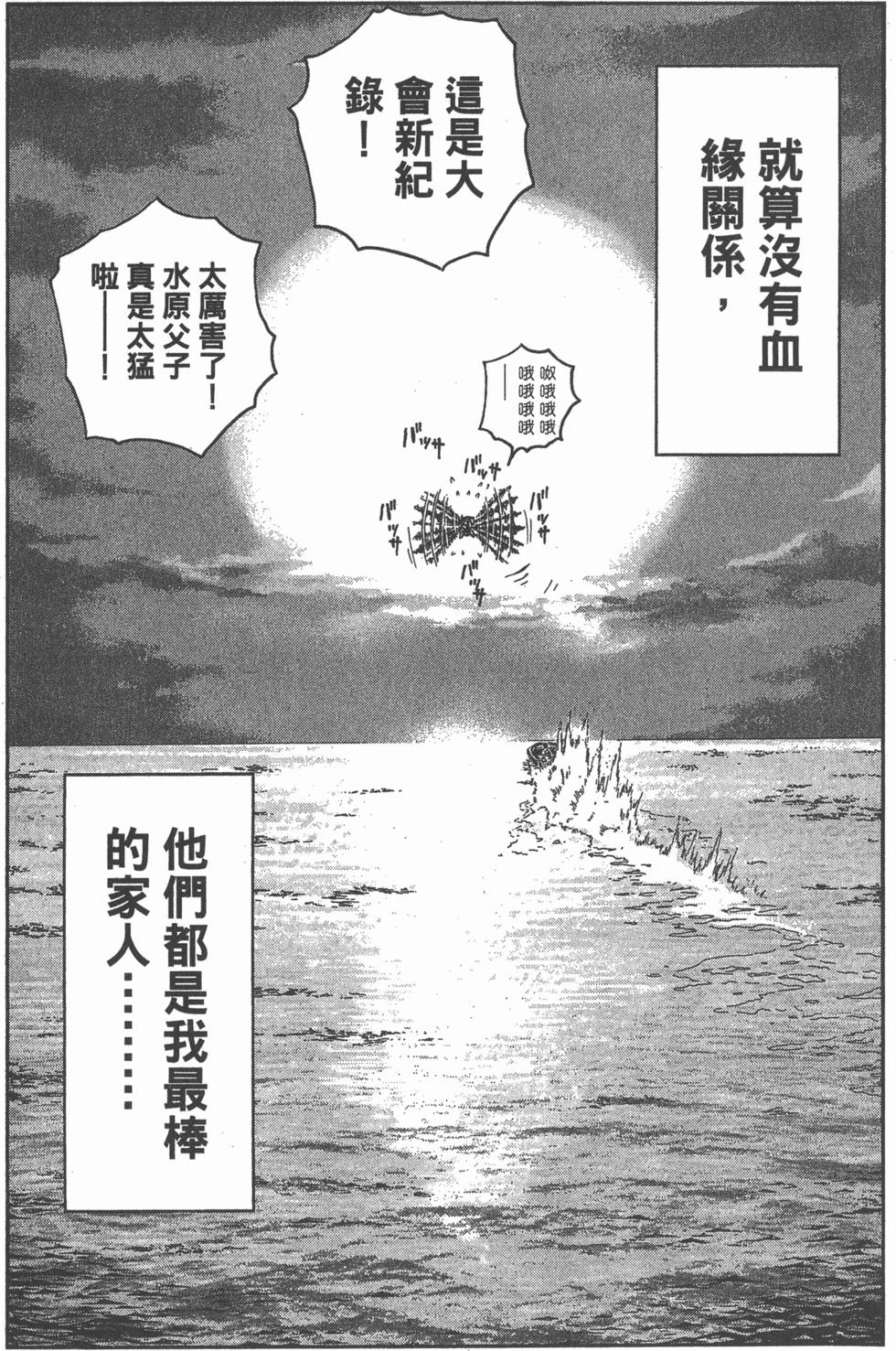 第167页
