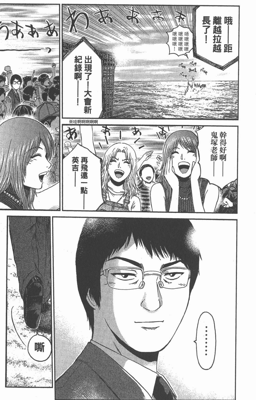 第169页