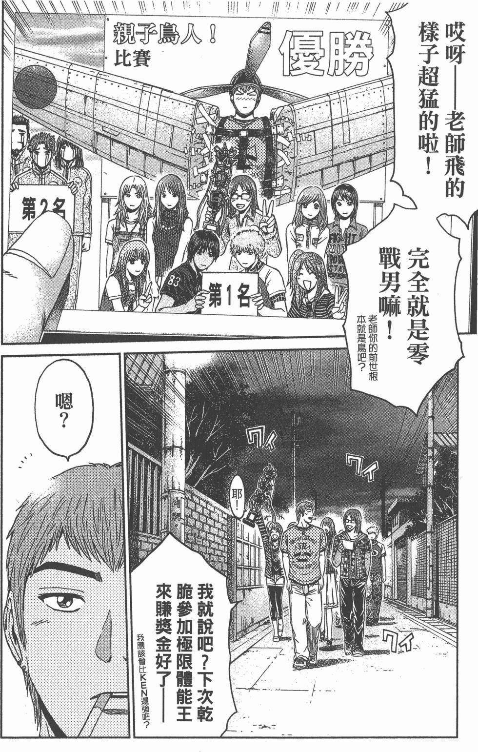 第172页