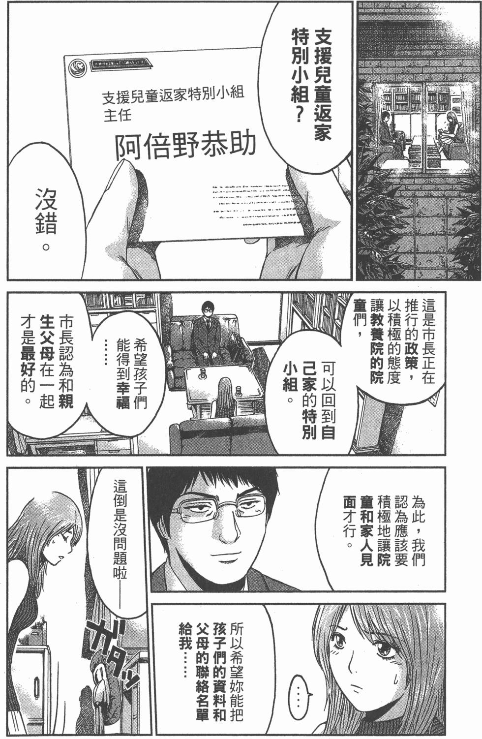 第174页