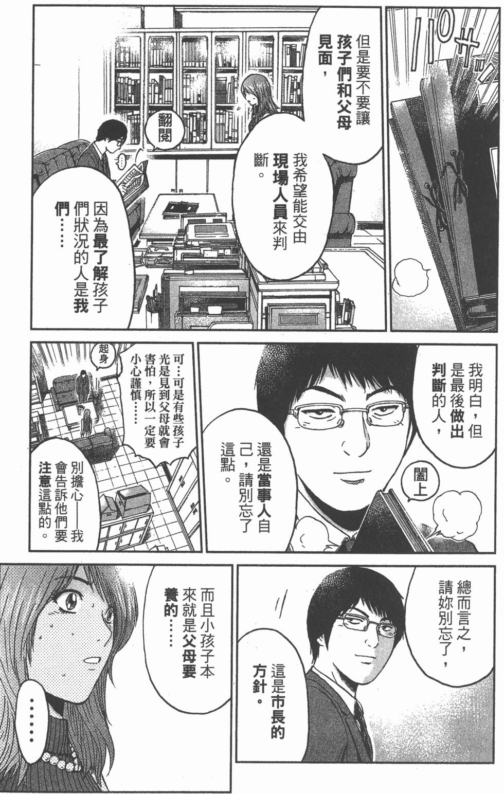 第175页