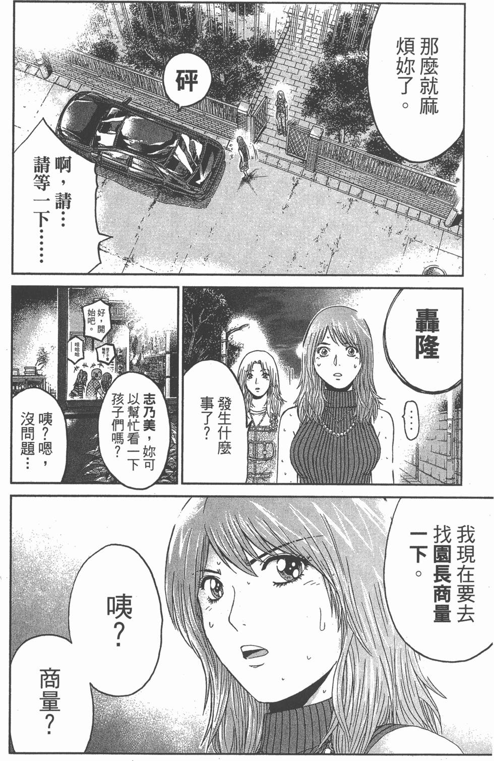 第176页