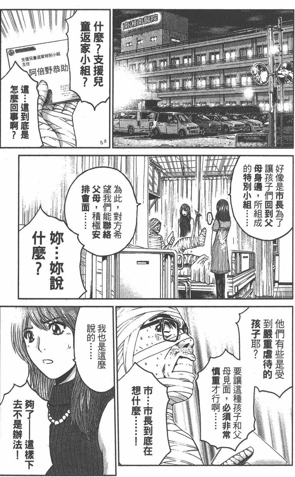 第177页