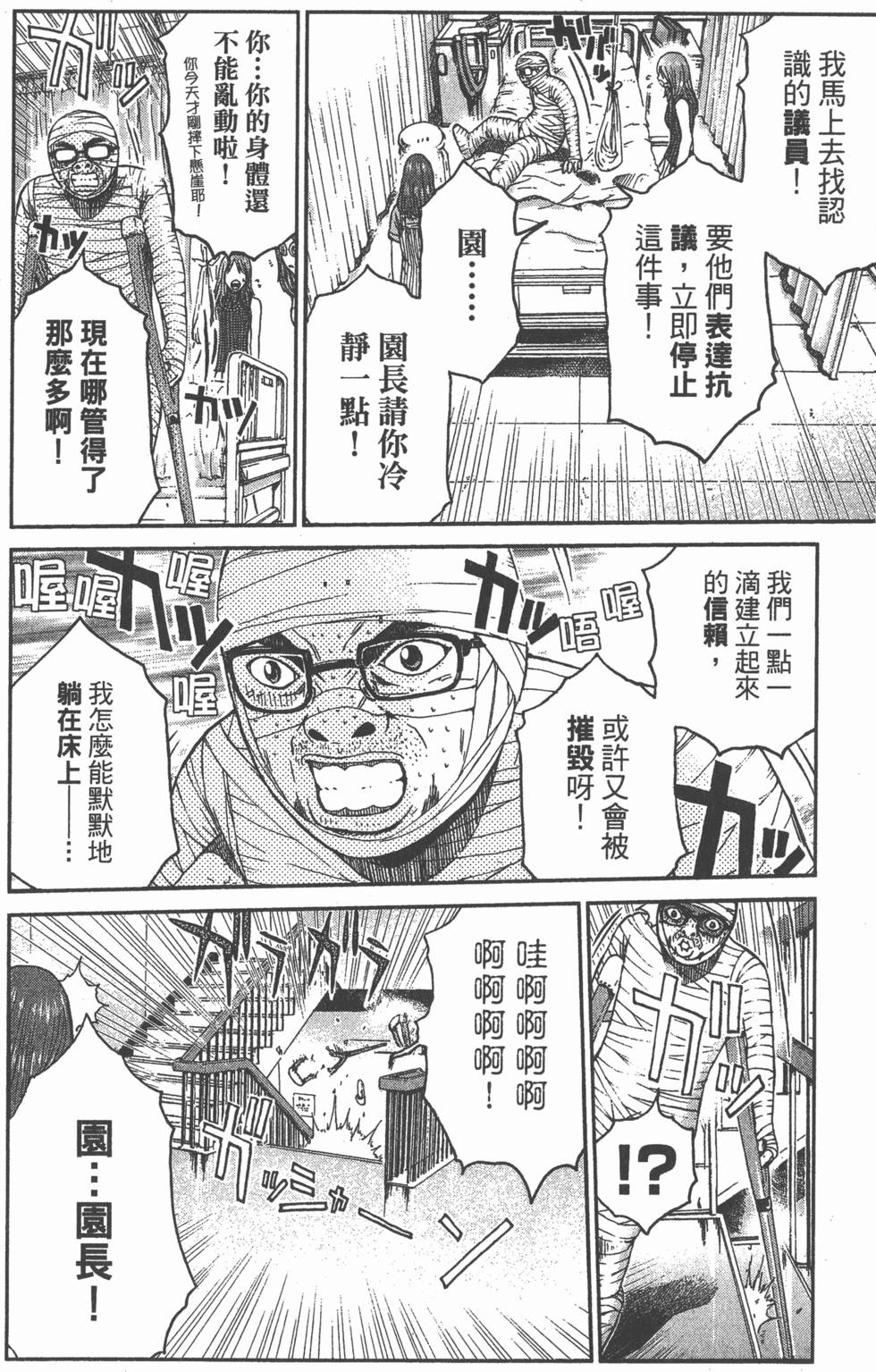 第178页