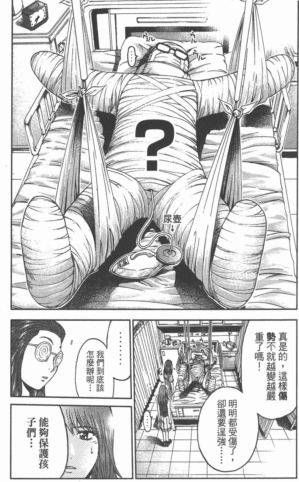 第179页