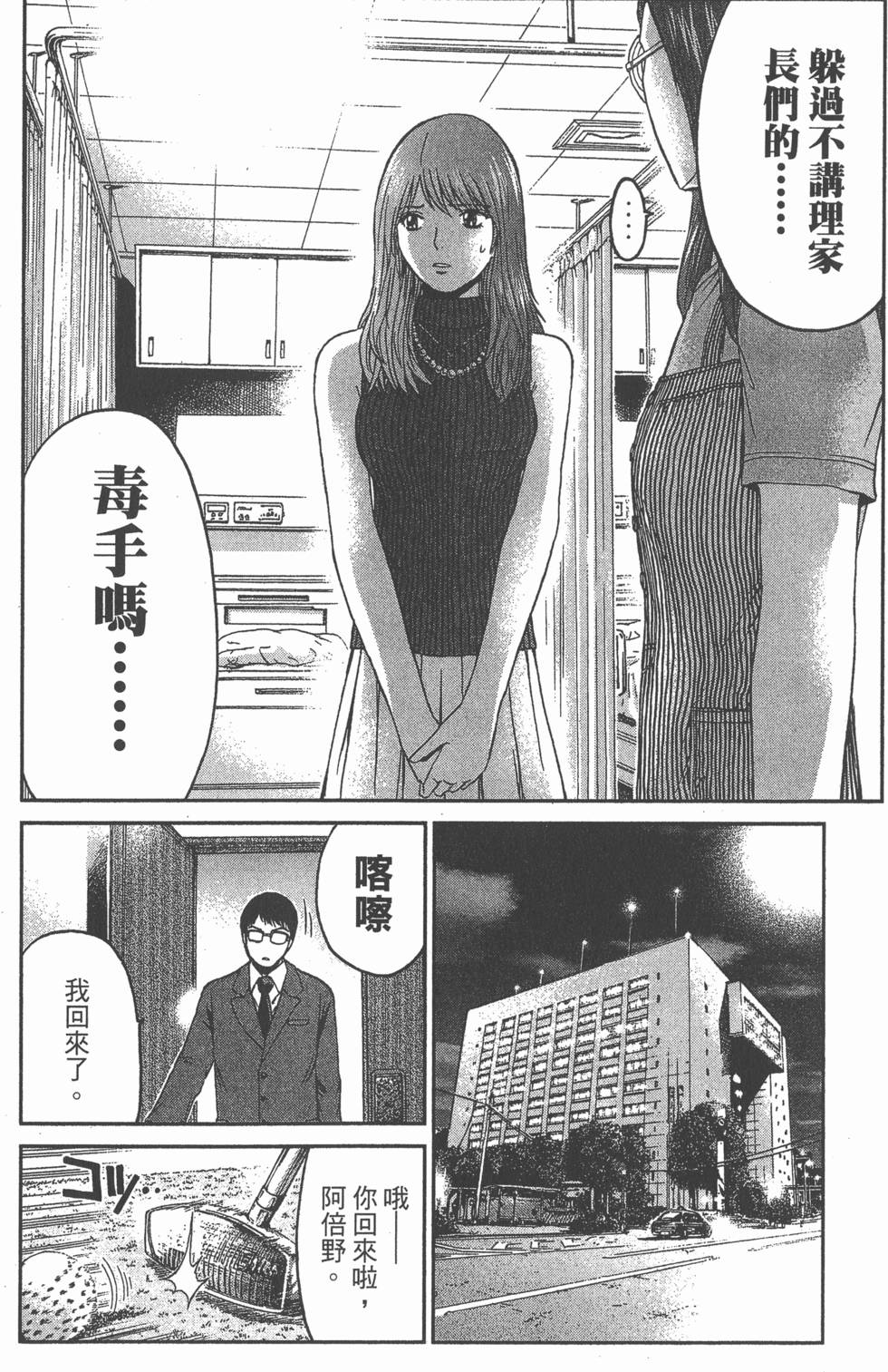 第180页