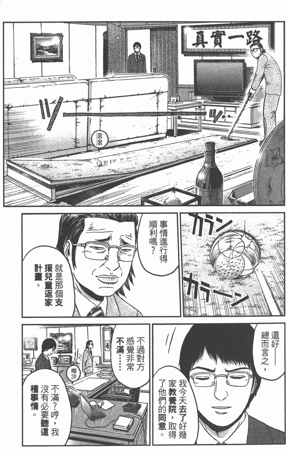 第181页