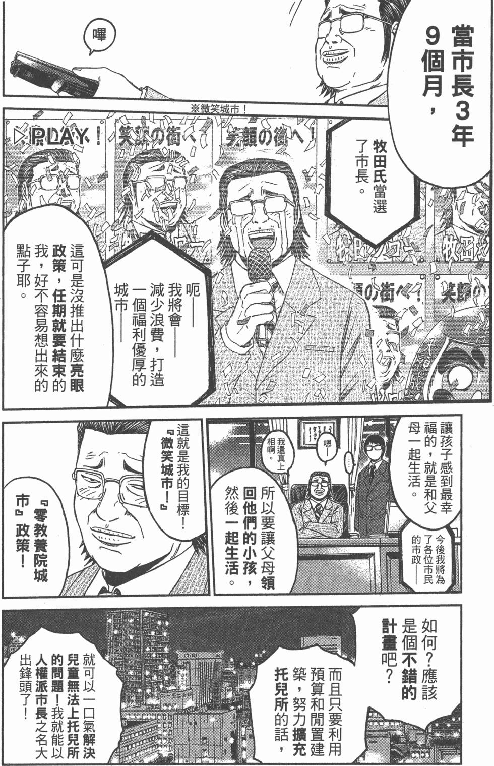 第182页