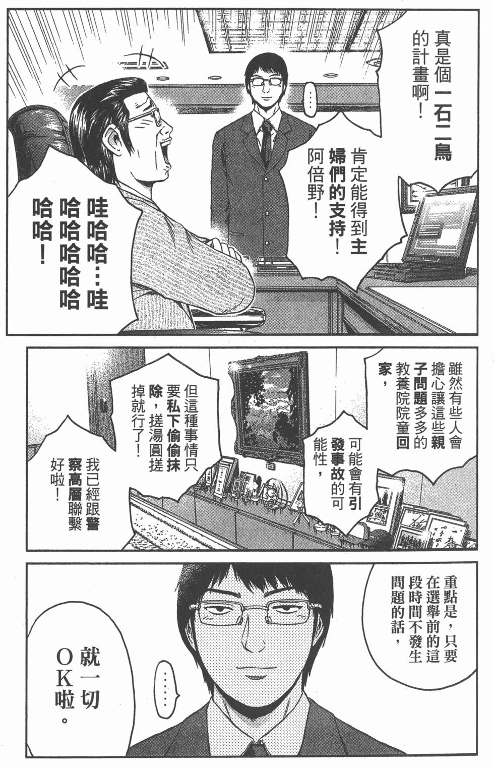 第183页