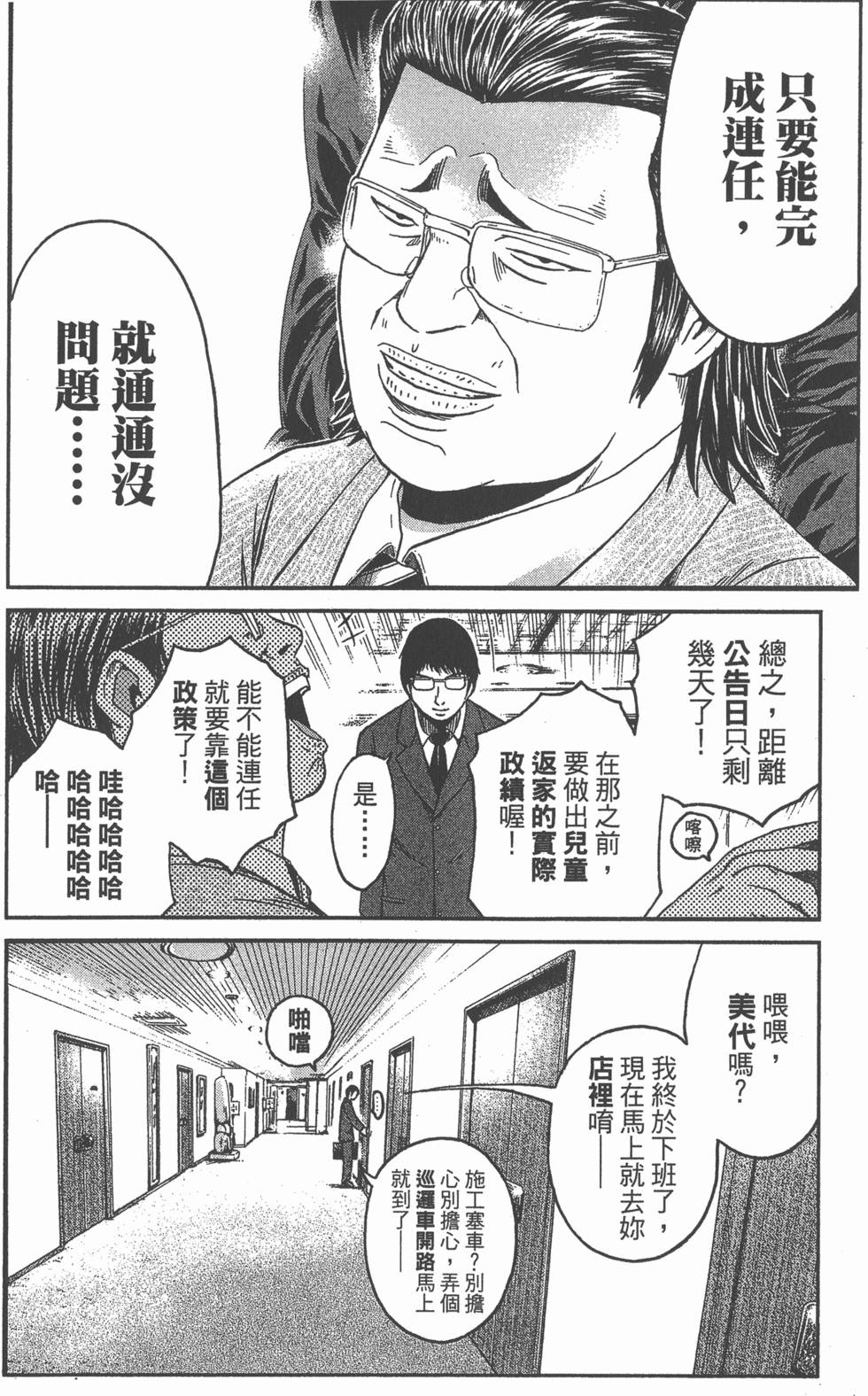 第184页