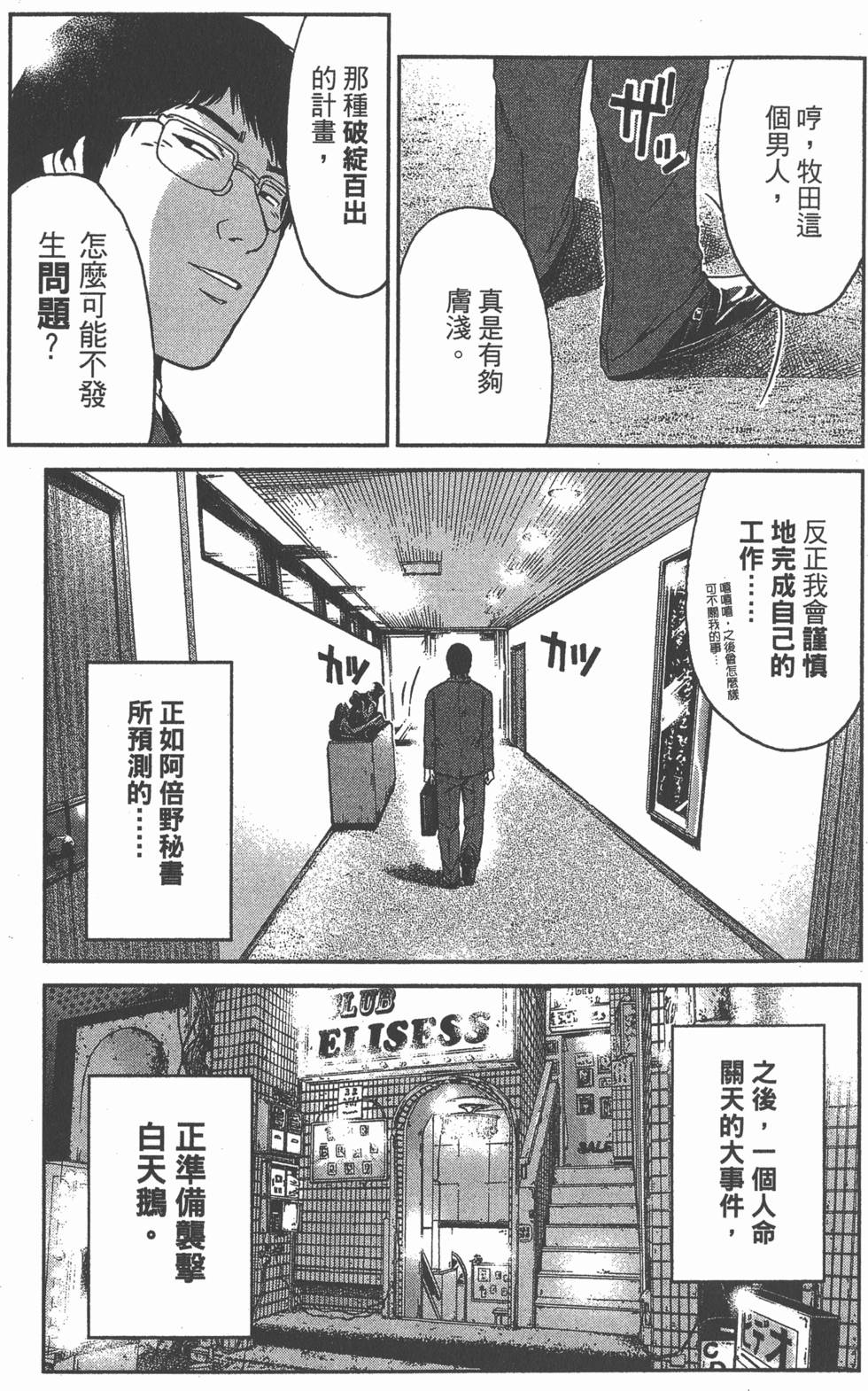 第185页