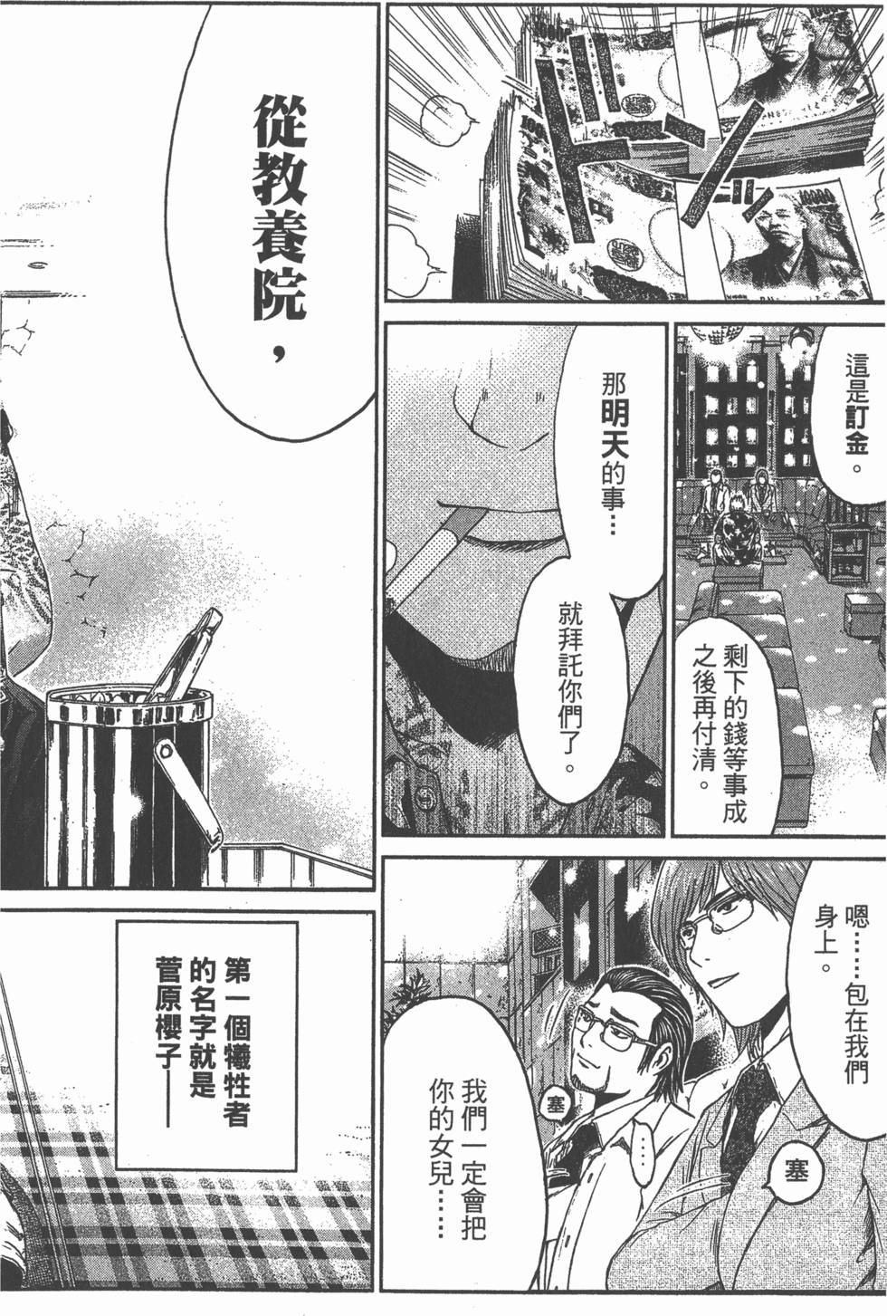 第186页
