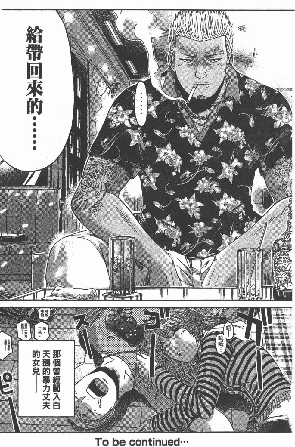 第187页