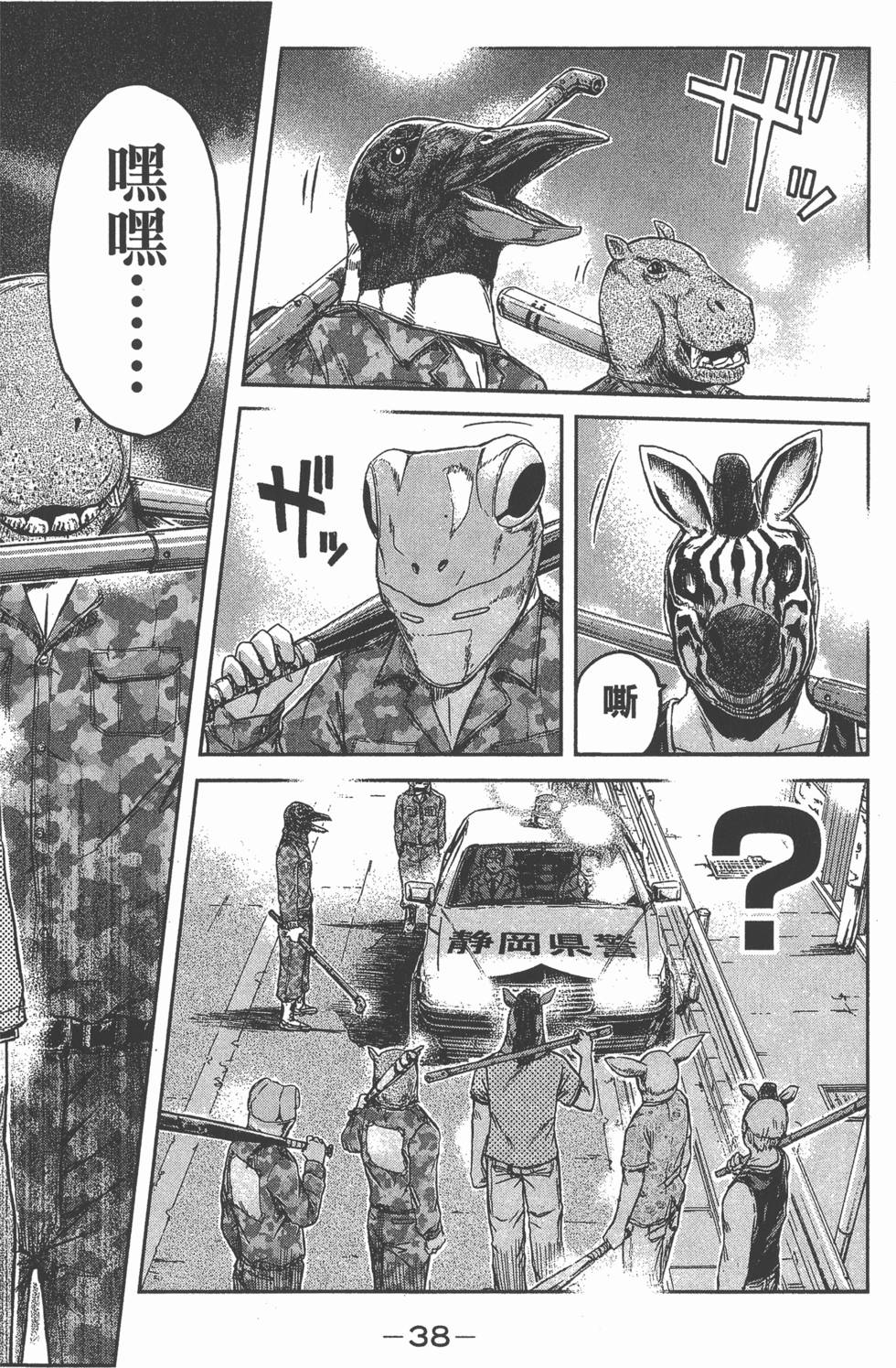 第36页