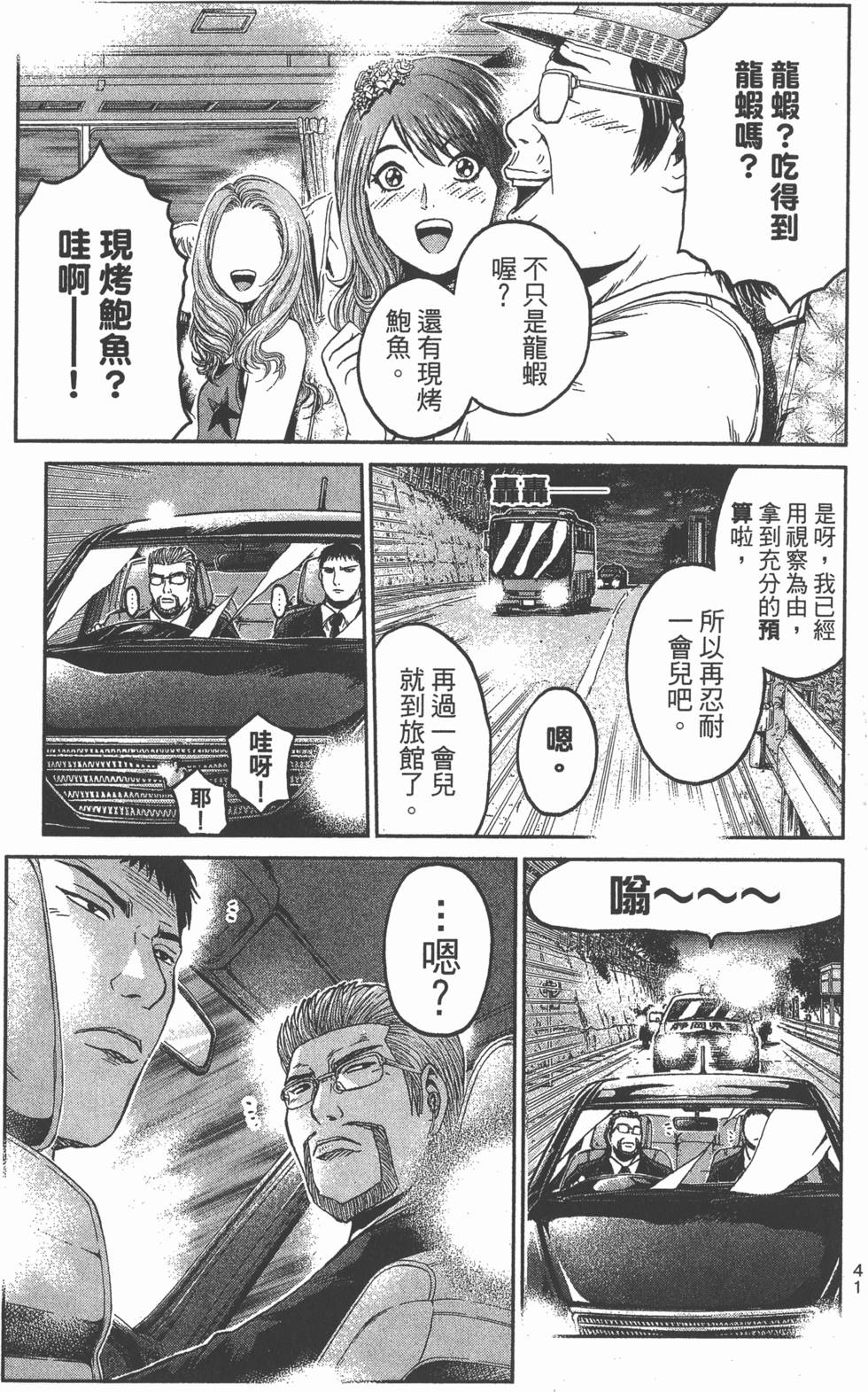第39页