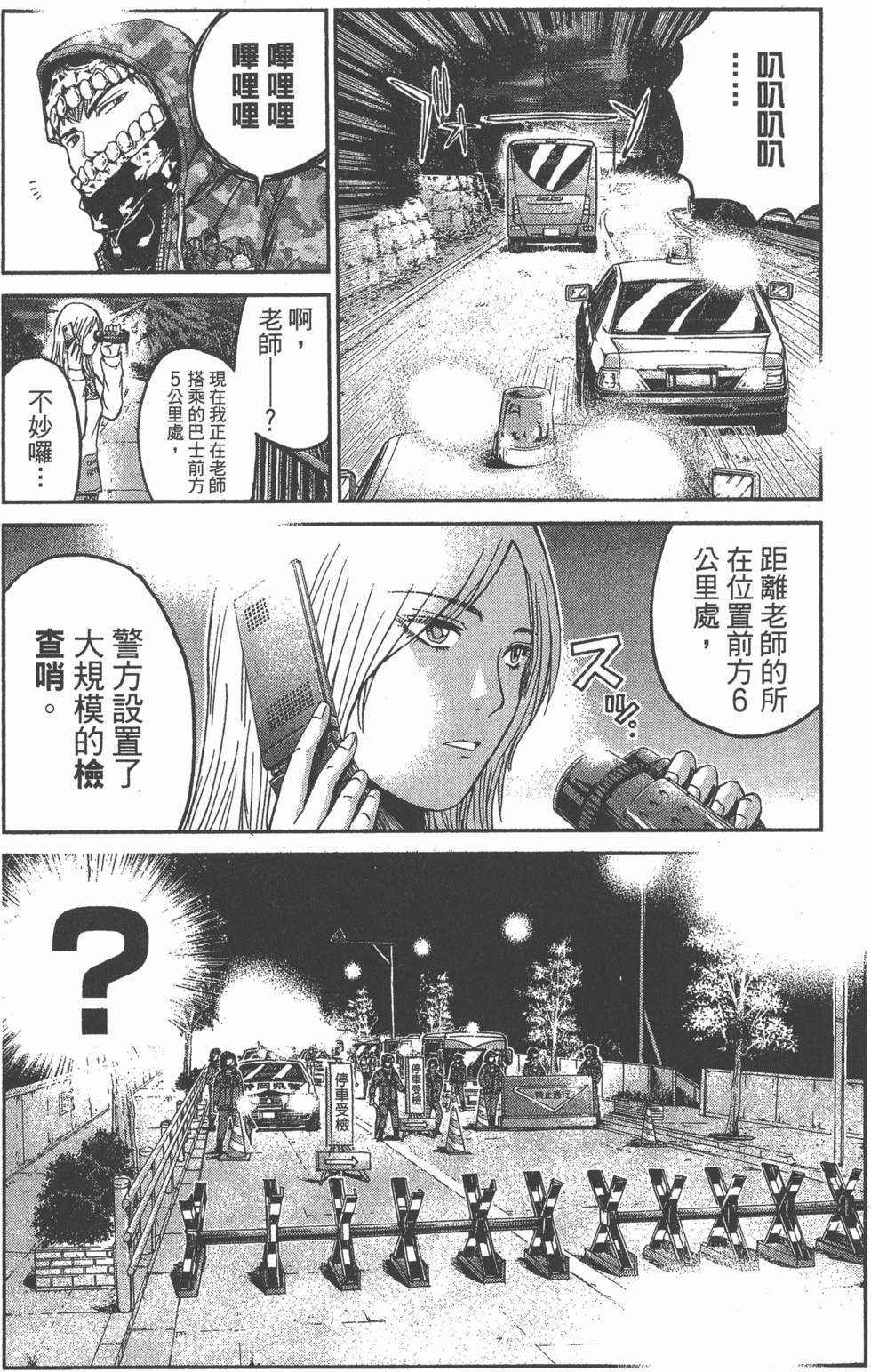 第66页
