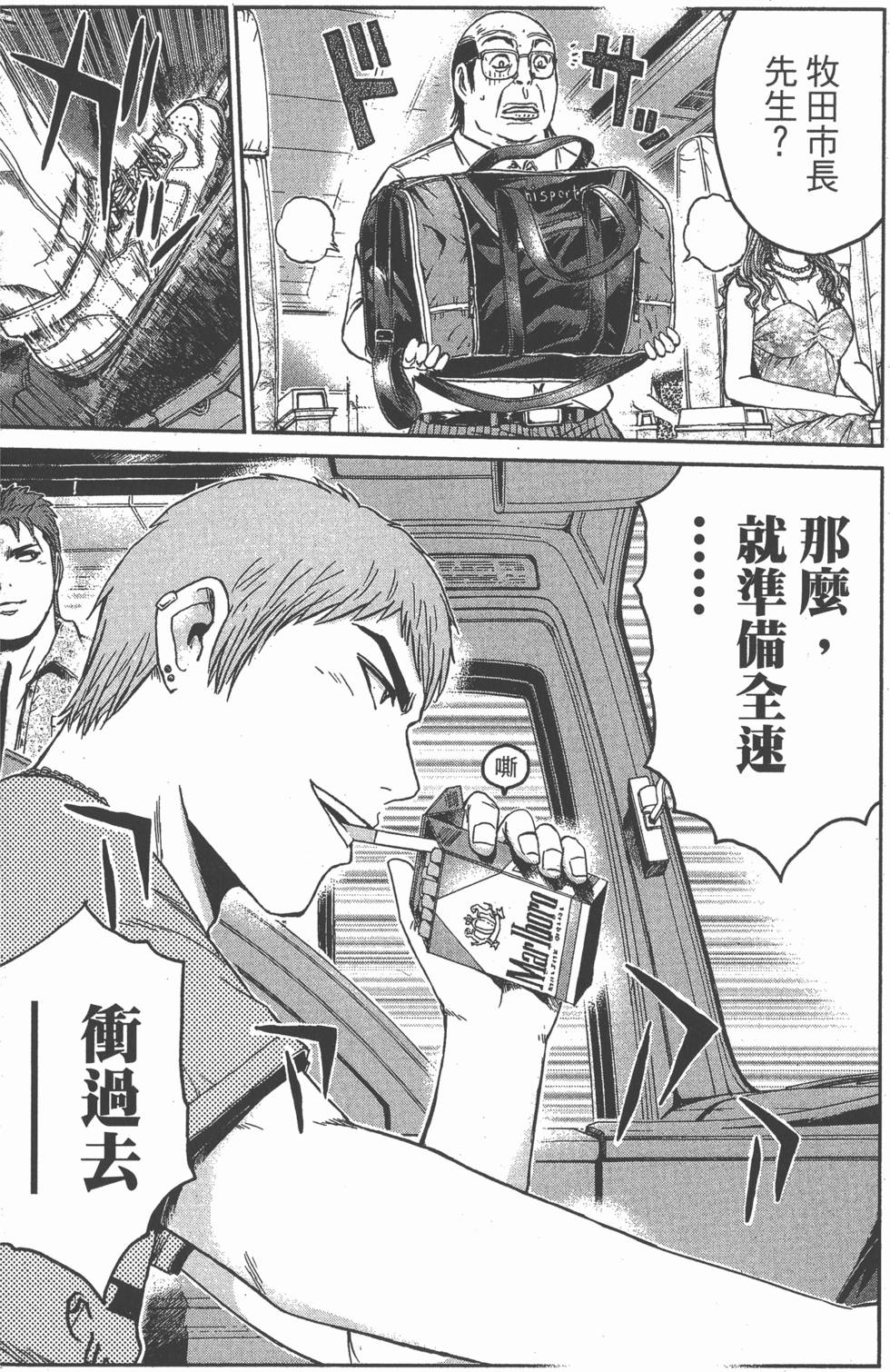 第68页