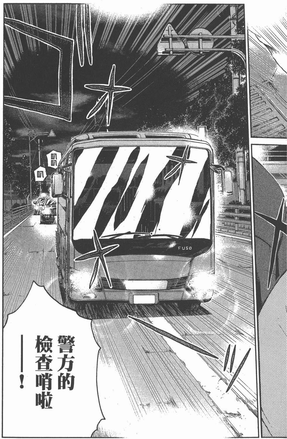 第69页
