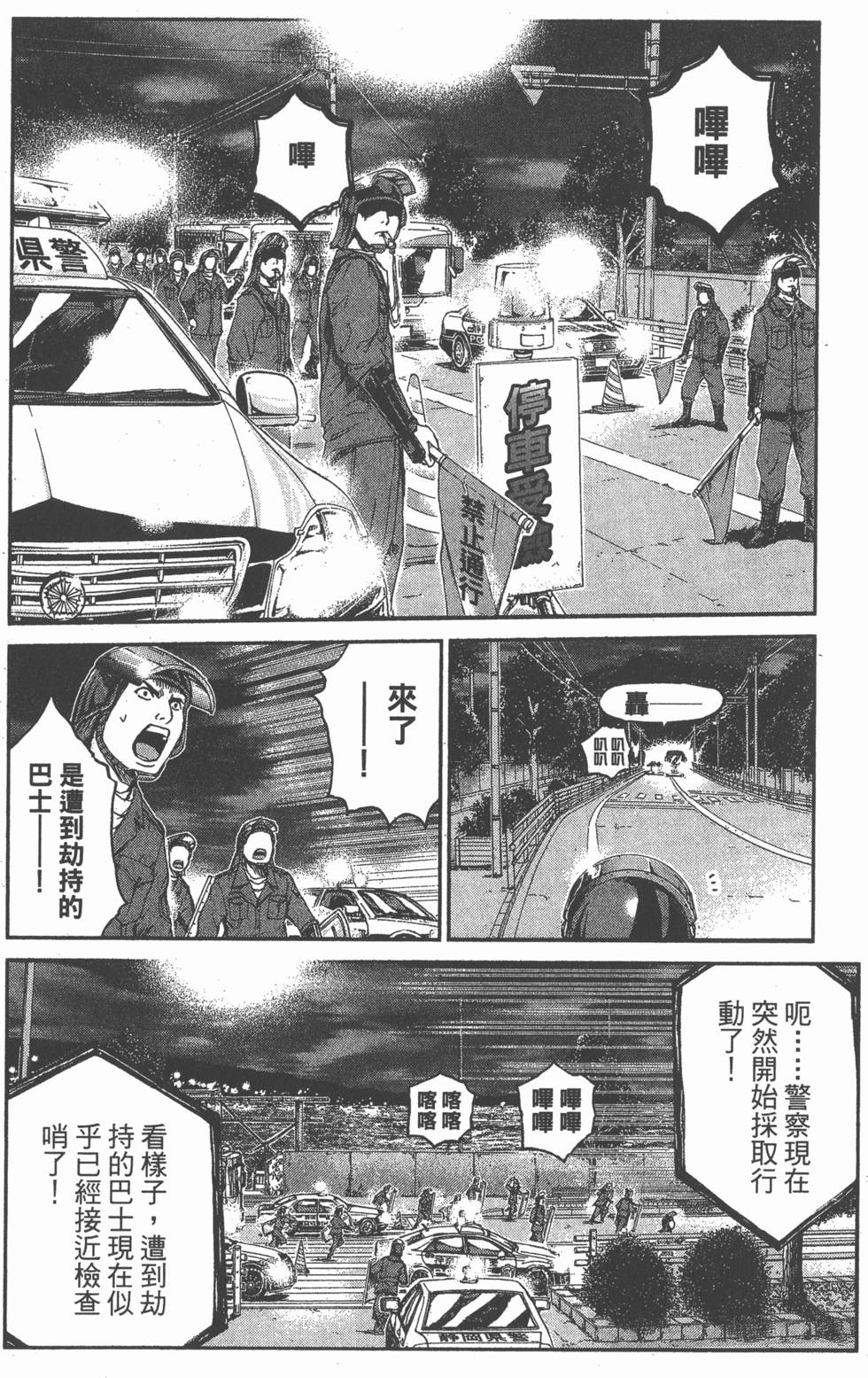 第70页