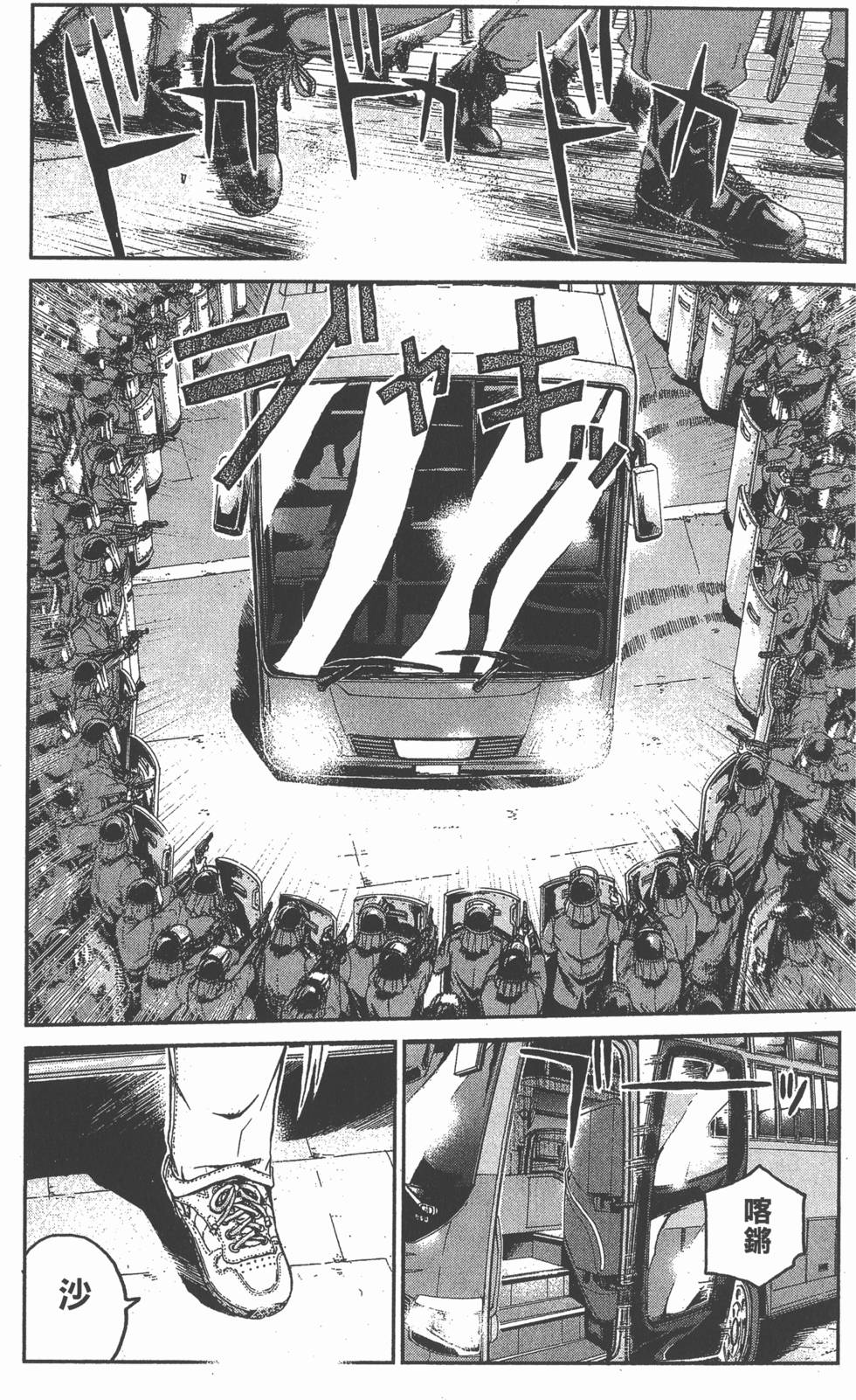 第73页
