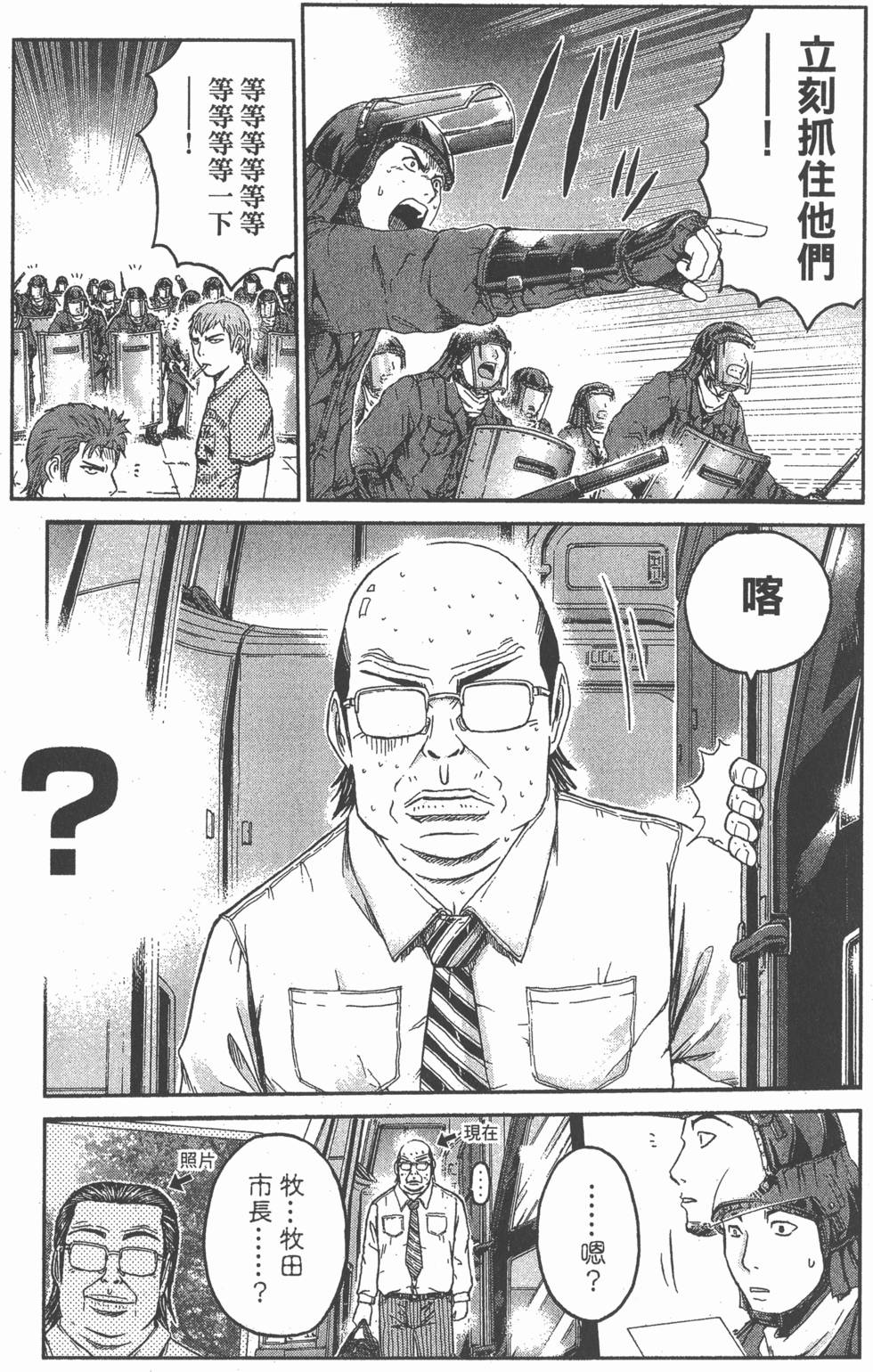 第75页