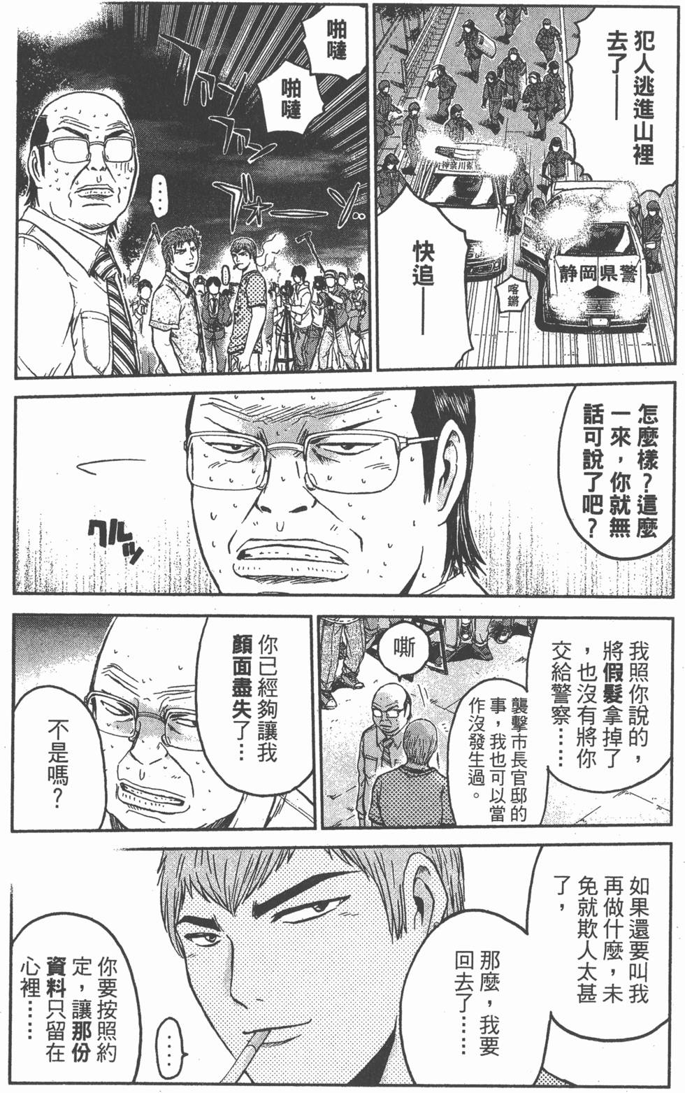 第78页
