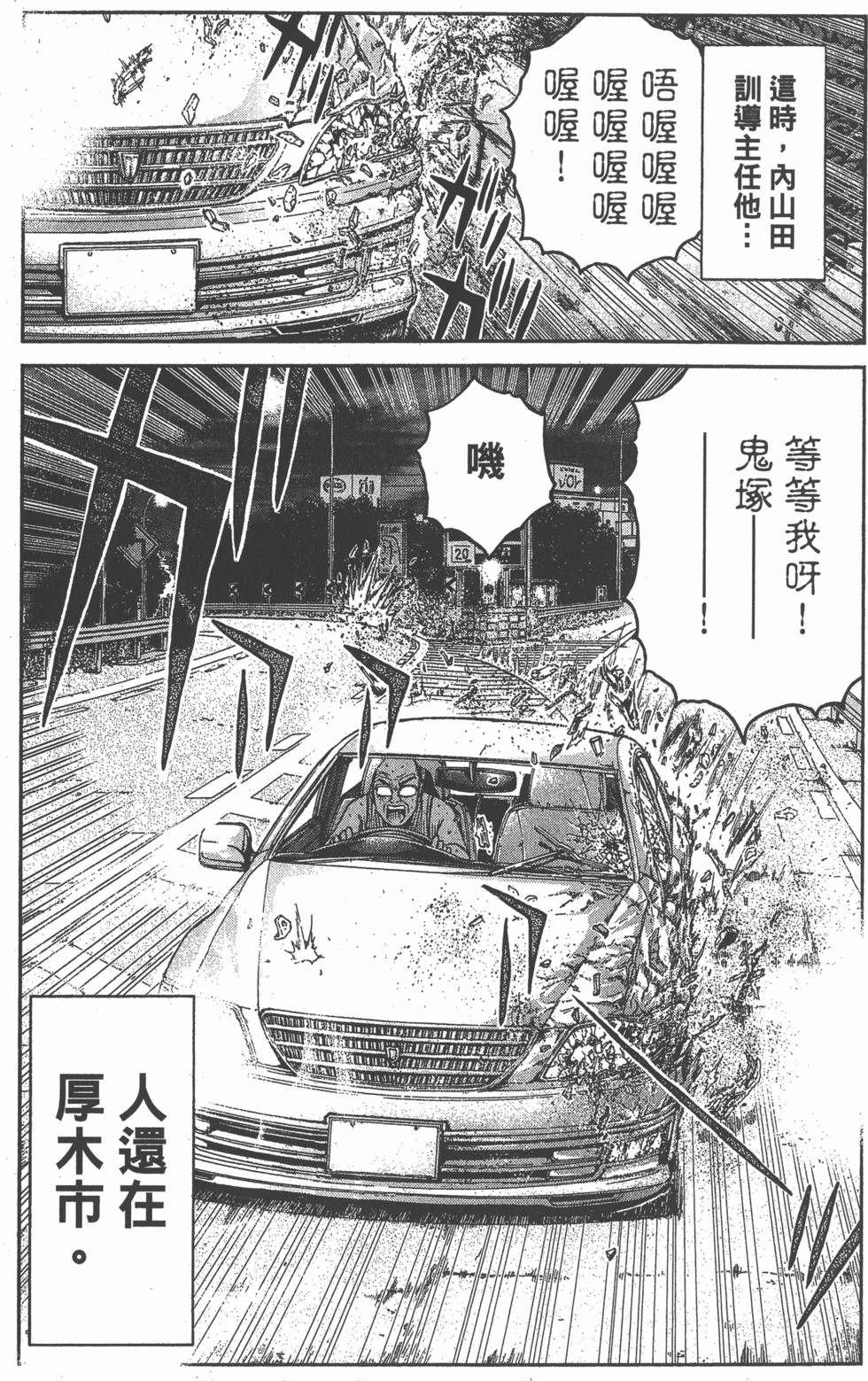 第81页